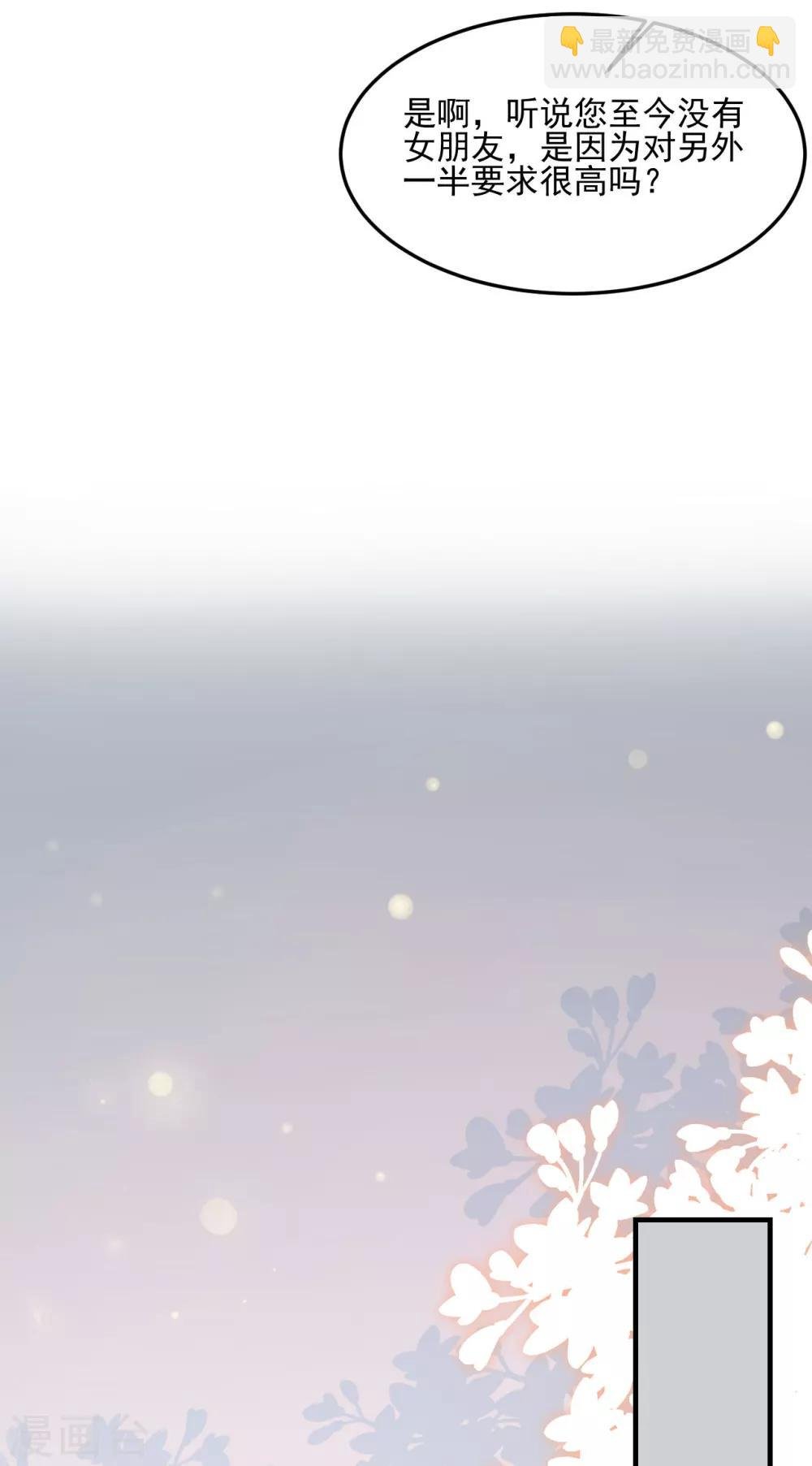 第 1话 女性朋友or女朋友，你会选谁？