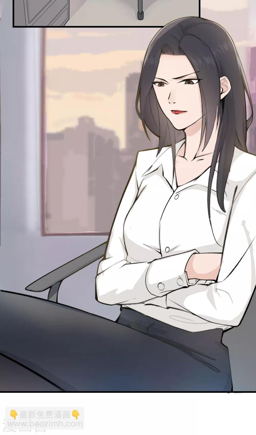 第 1话 女性朋友or女朋友，你会选谁？
