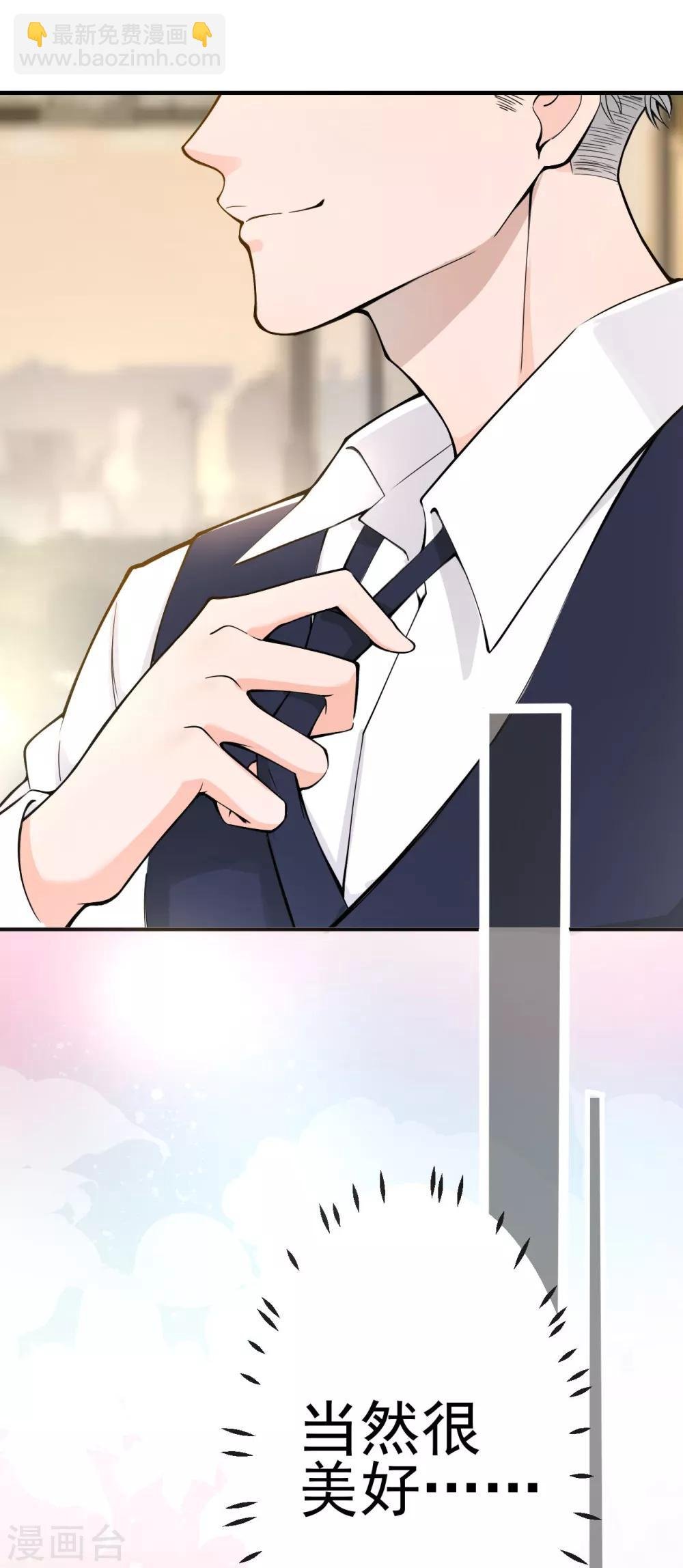 第 1话 女性朋友or女朋友，你会选谁？