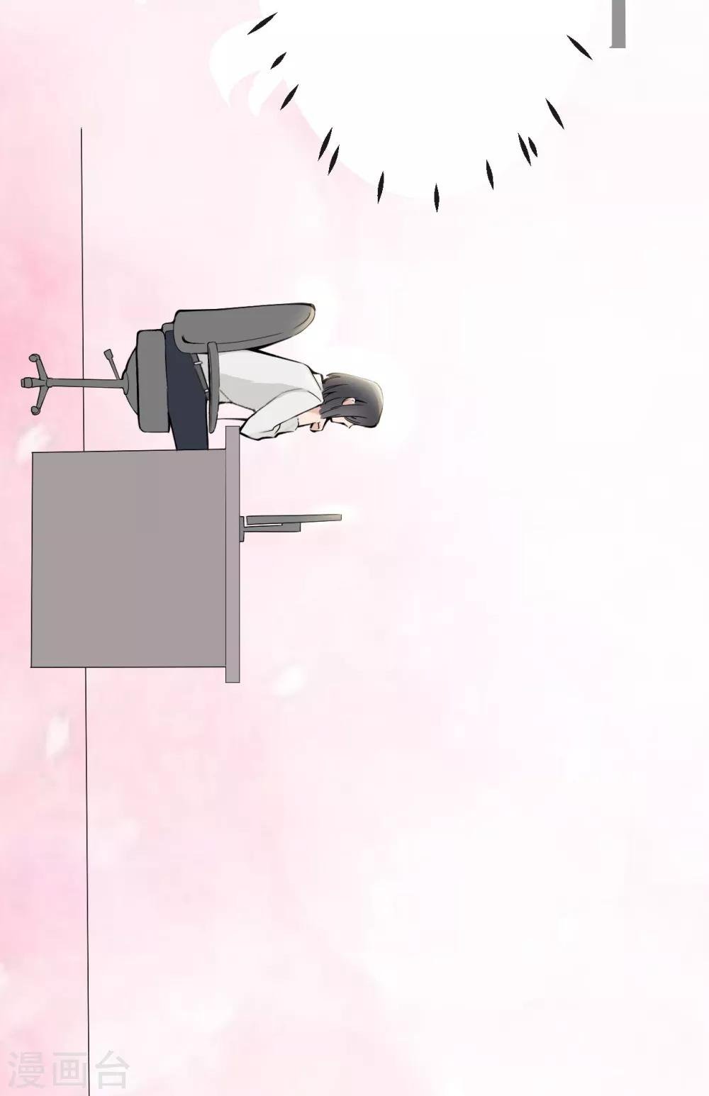 第 1话 女性朋友or女朋友，你会选谁？