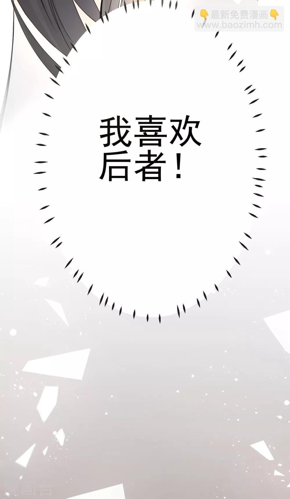 第 1话 女性朋友or女朋友，你会选谁？