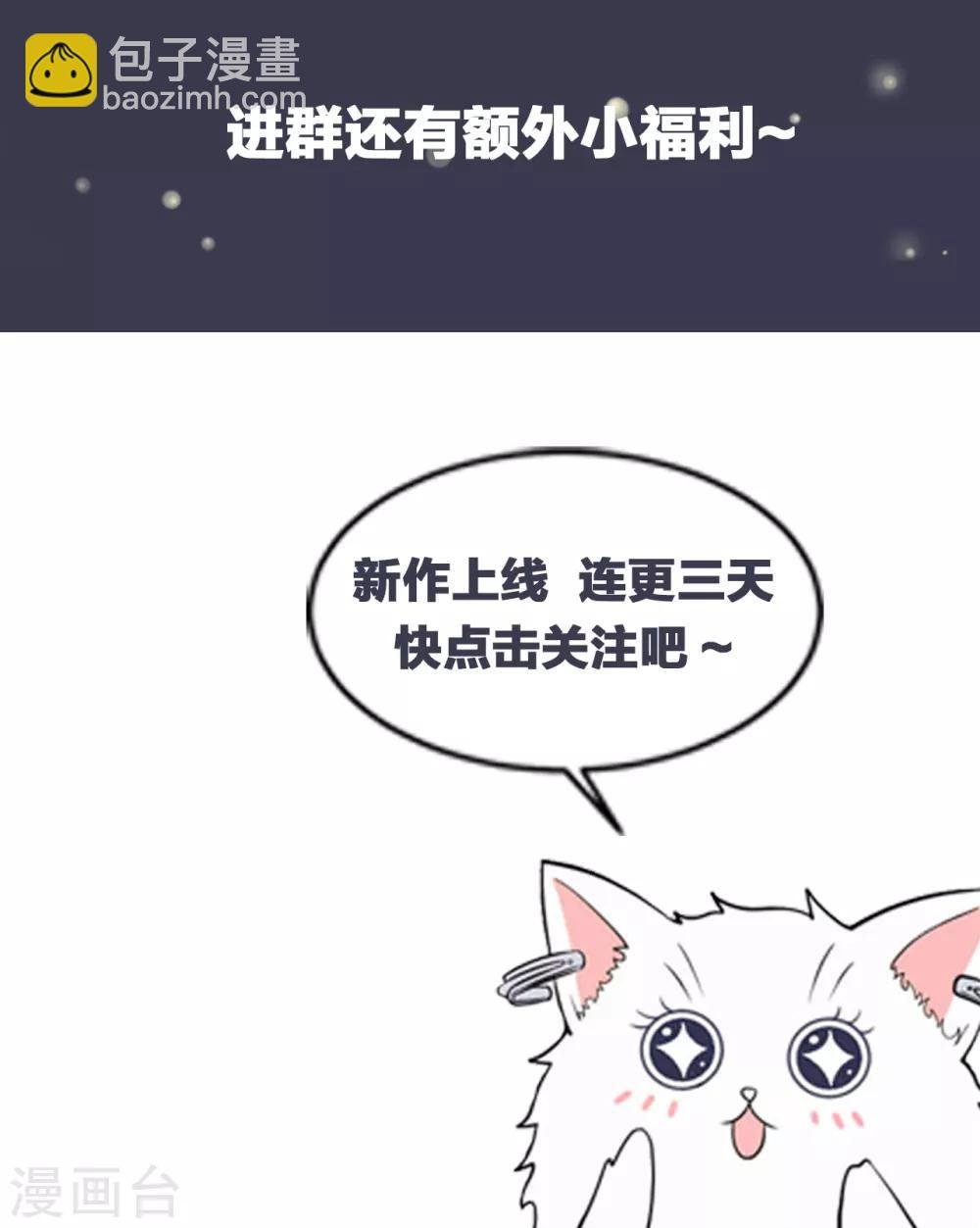 第 1话 女性朋友or女朋友，你会选谁？