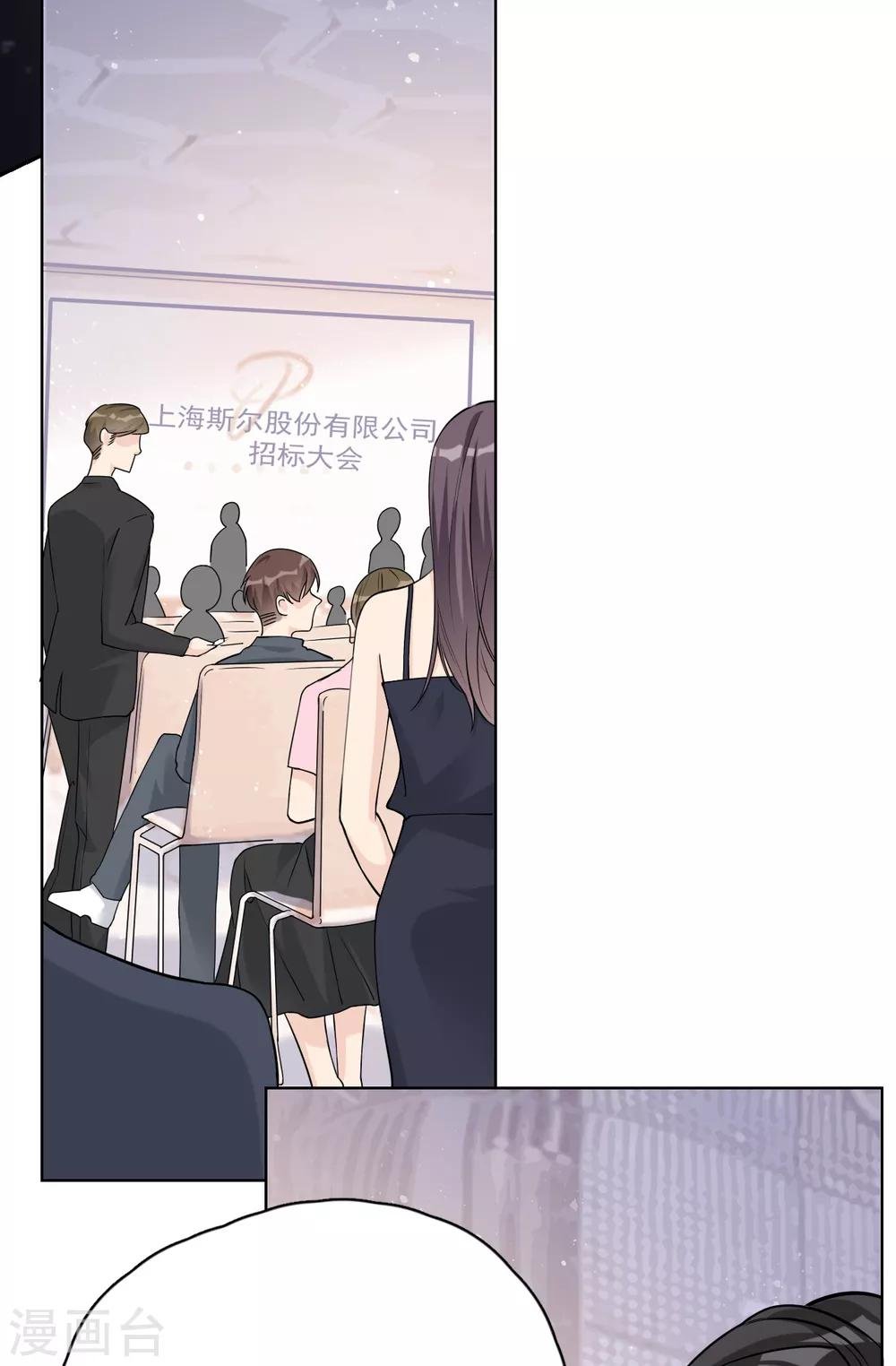第27话 郭泰和张想吵起来了？！