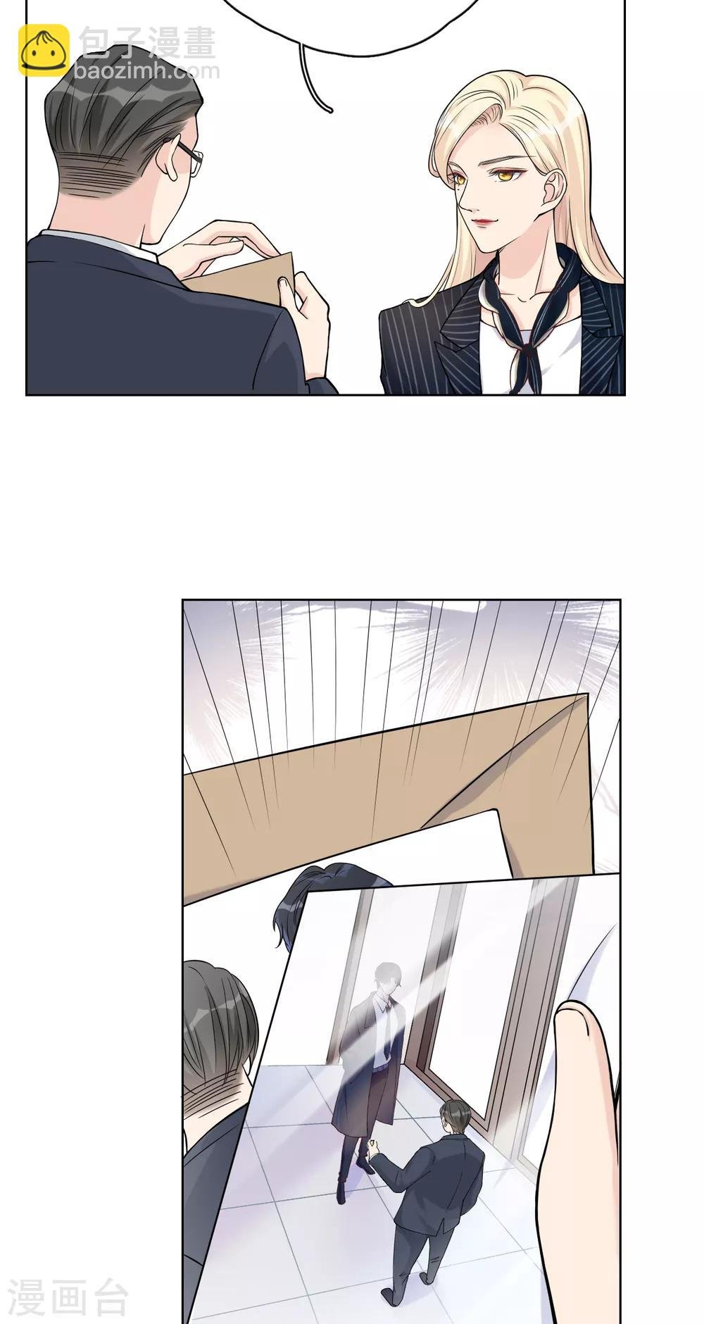 第27话 郭泰和张想吵起来了？！