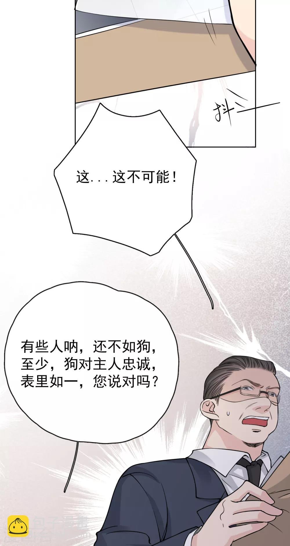 第27话 郭泰和张想吵起来了？！