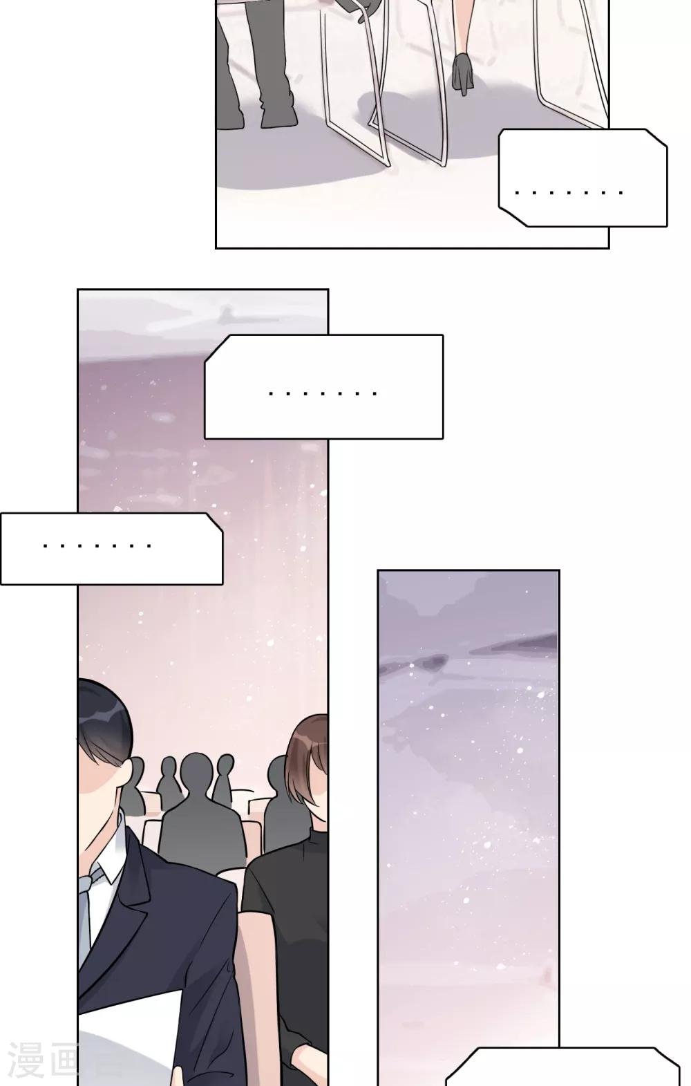 第27话 郭泰和张想吵起来了？！