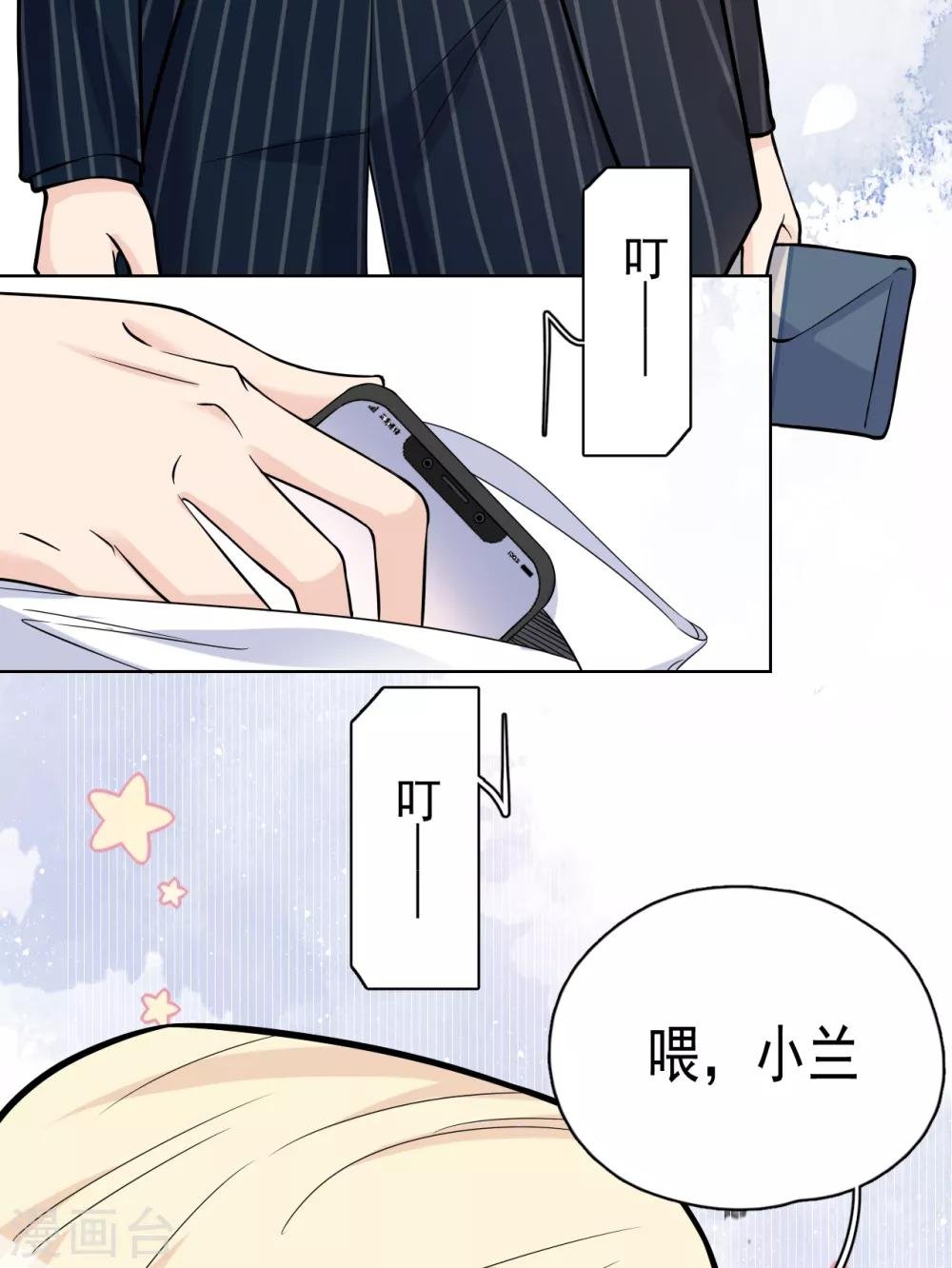 第27话 郭泰和张想吵起来了？！