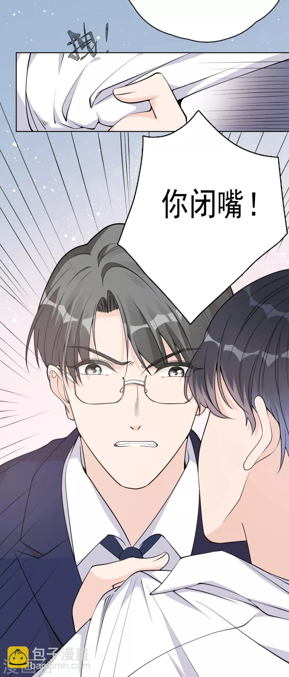 第27话 郭泰和张想吵起来了？！
