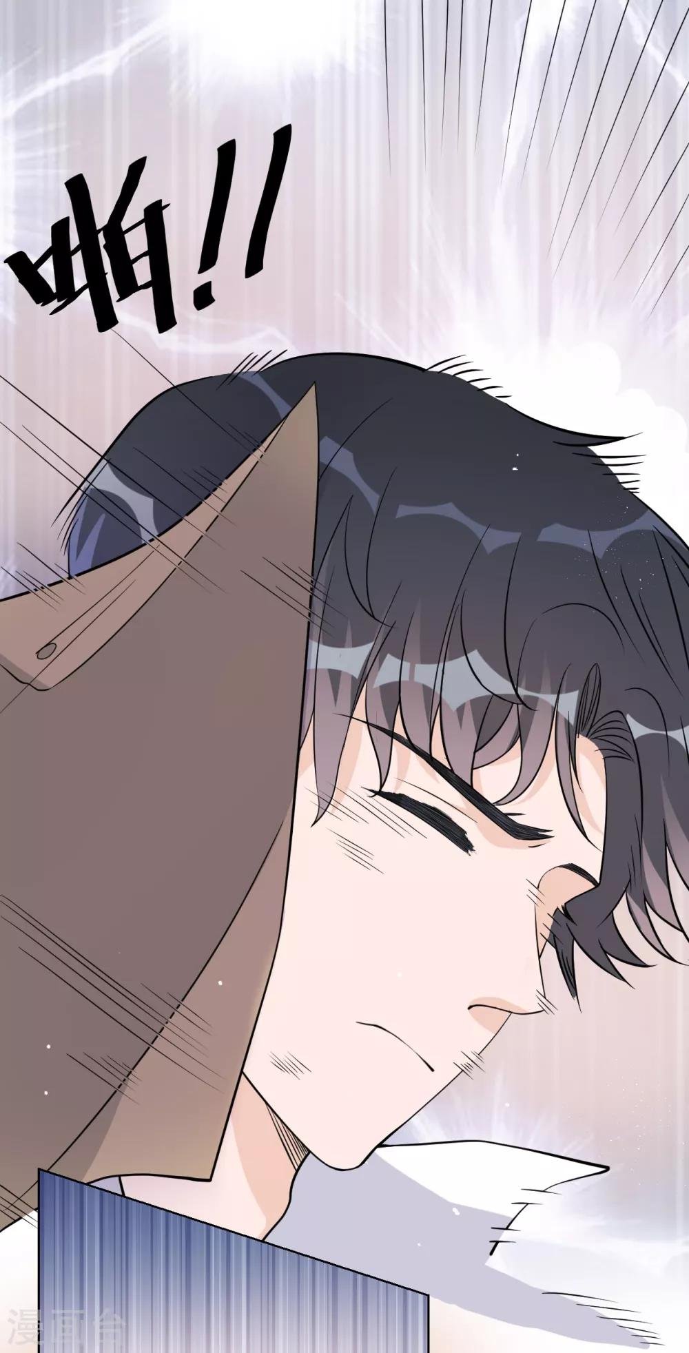 第27话 郭泰和张想吵起来了？！