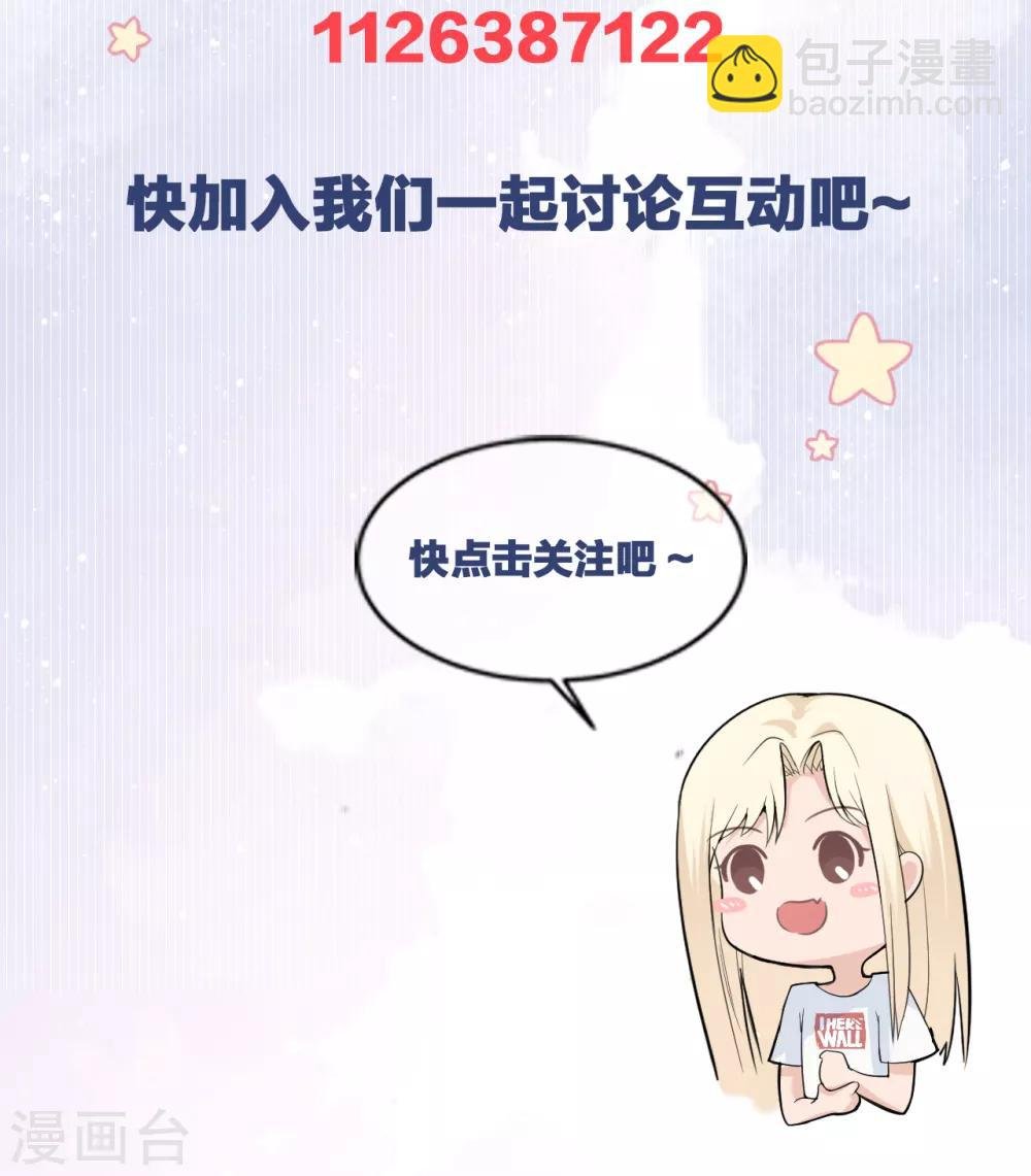 第27话 郭泰和张想吵起来了？！