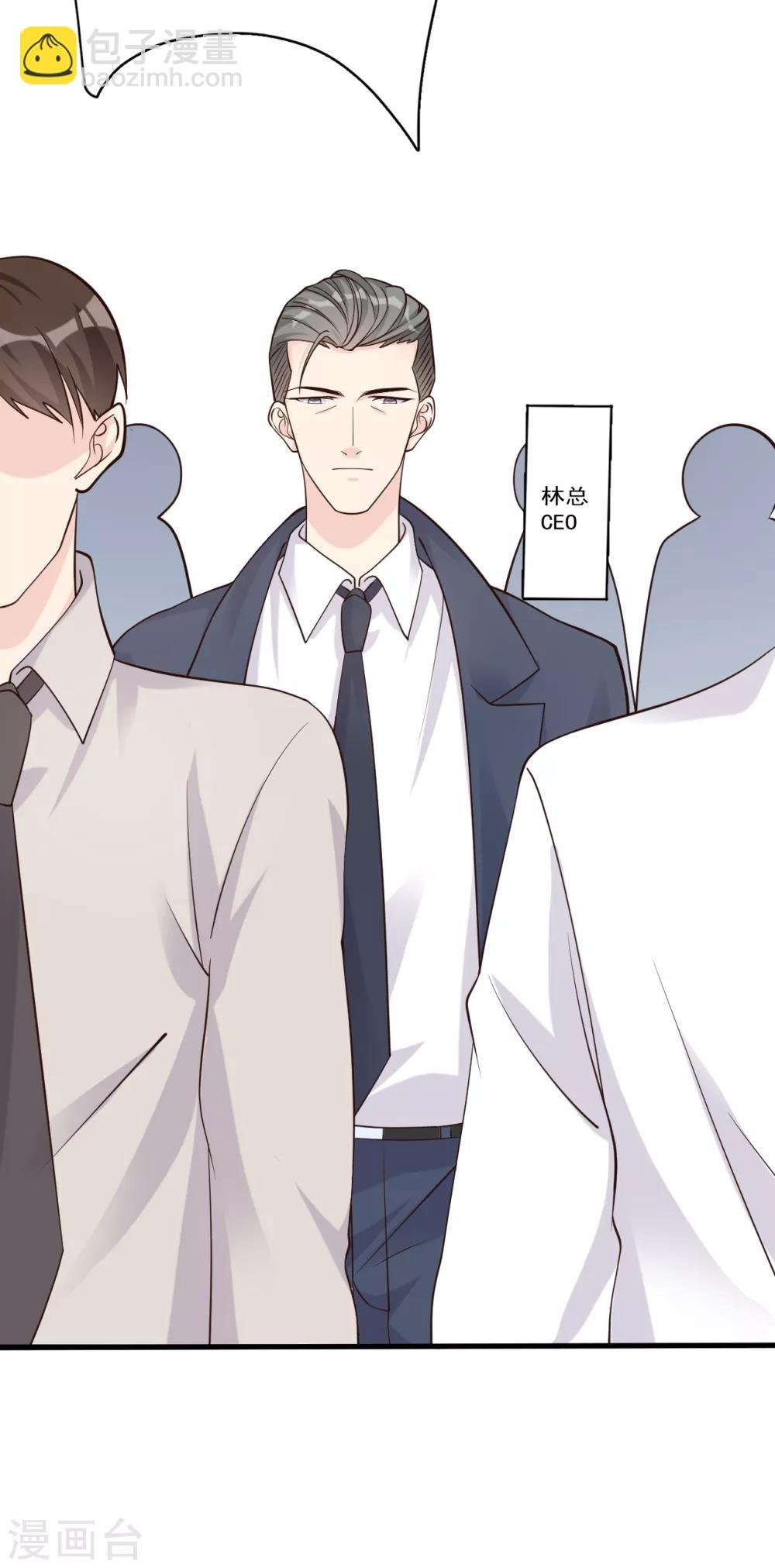 第28话 两份证据，究竟谁真谁假？