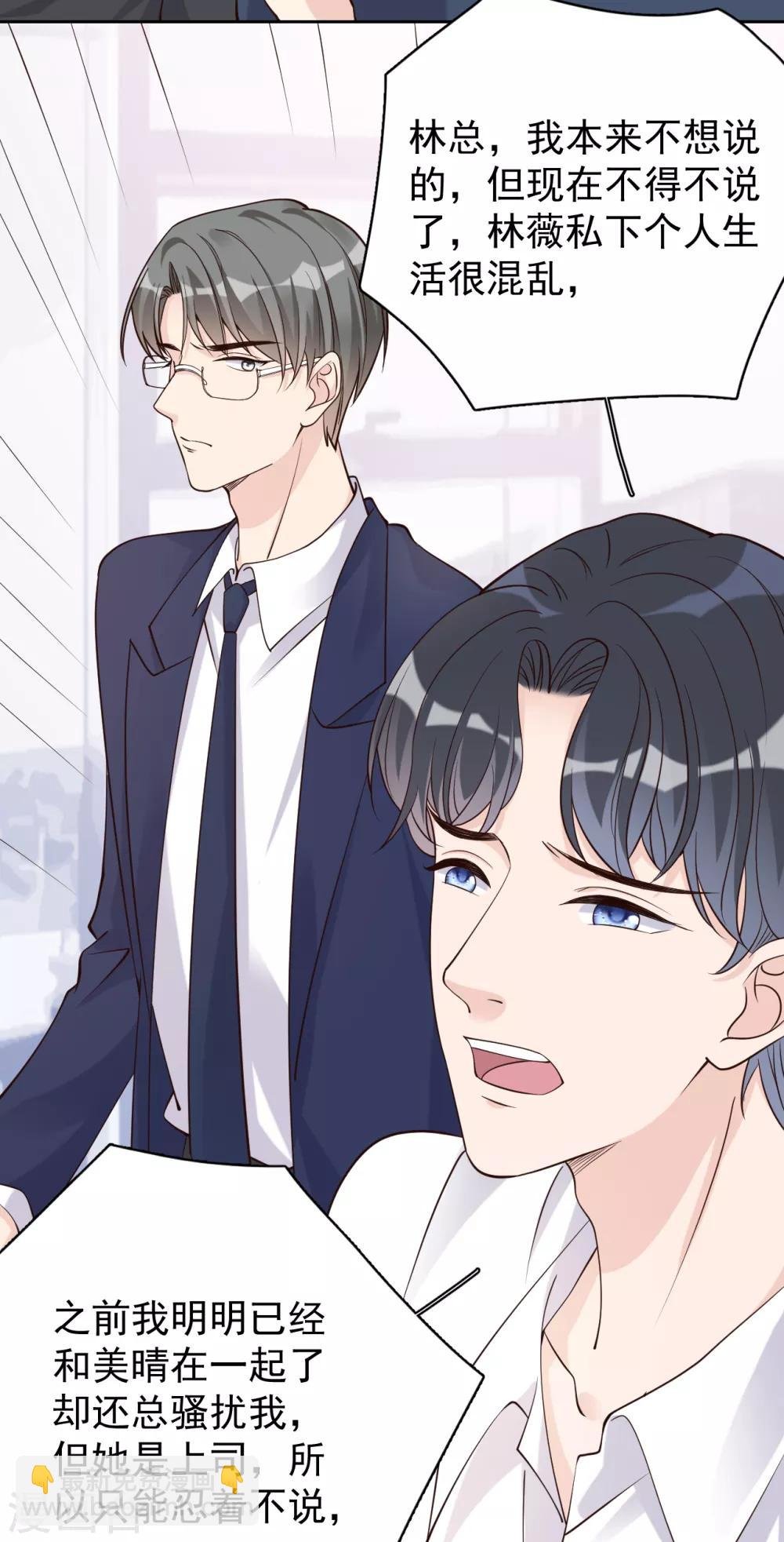 第28话 两份证据，究竟谁真谁假？