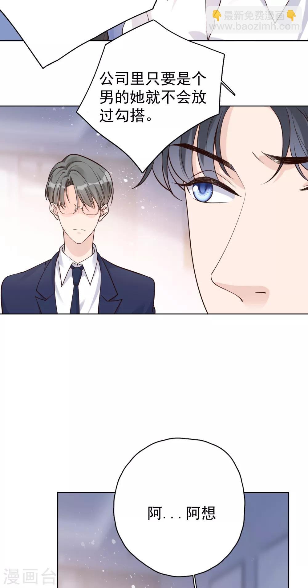 第28话 两份证据，究竟谁真谁假？