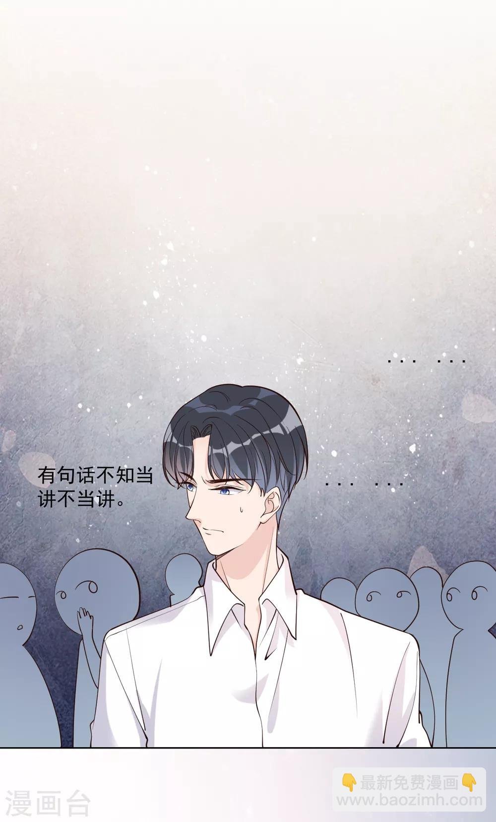 第28话 两份证据，究竟谁真谁假？