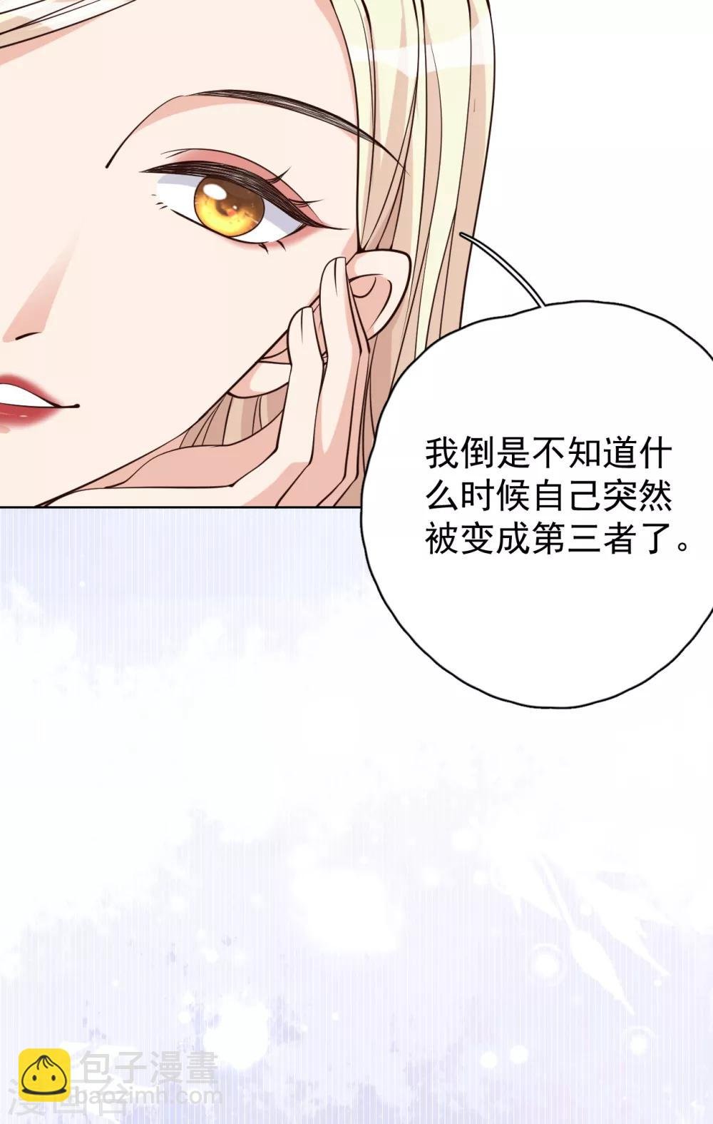 第28话 两份证据，究竟谁真谁假？