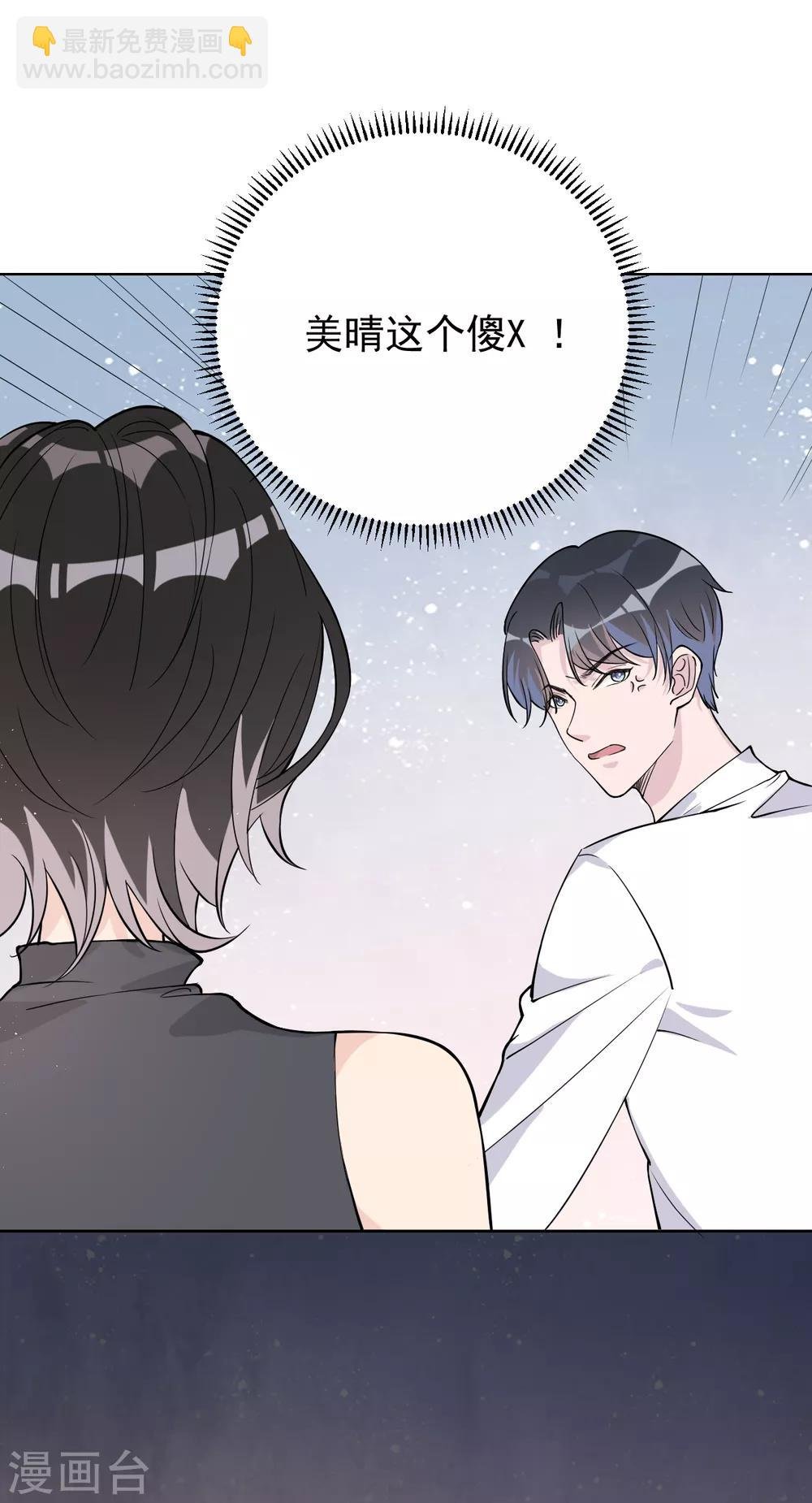 第28话 两份证据，究竟谁真谁假？