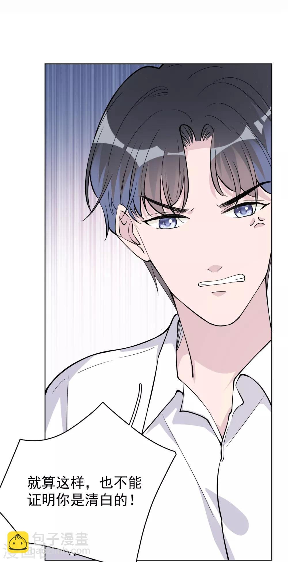 第28话 两份证据，究竟谁真谁假？