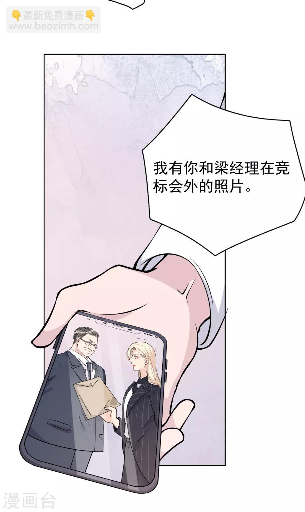 第28话 两份证据，究竟谁真谁假？