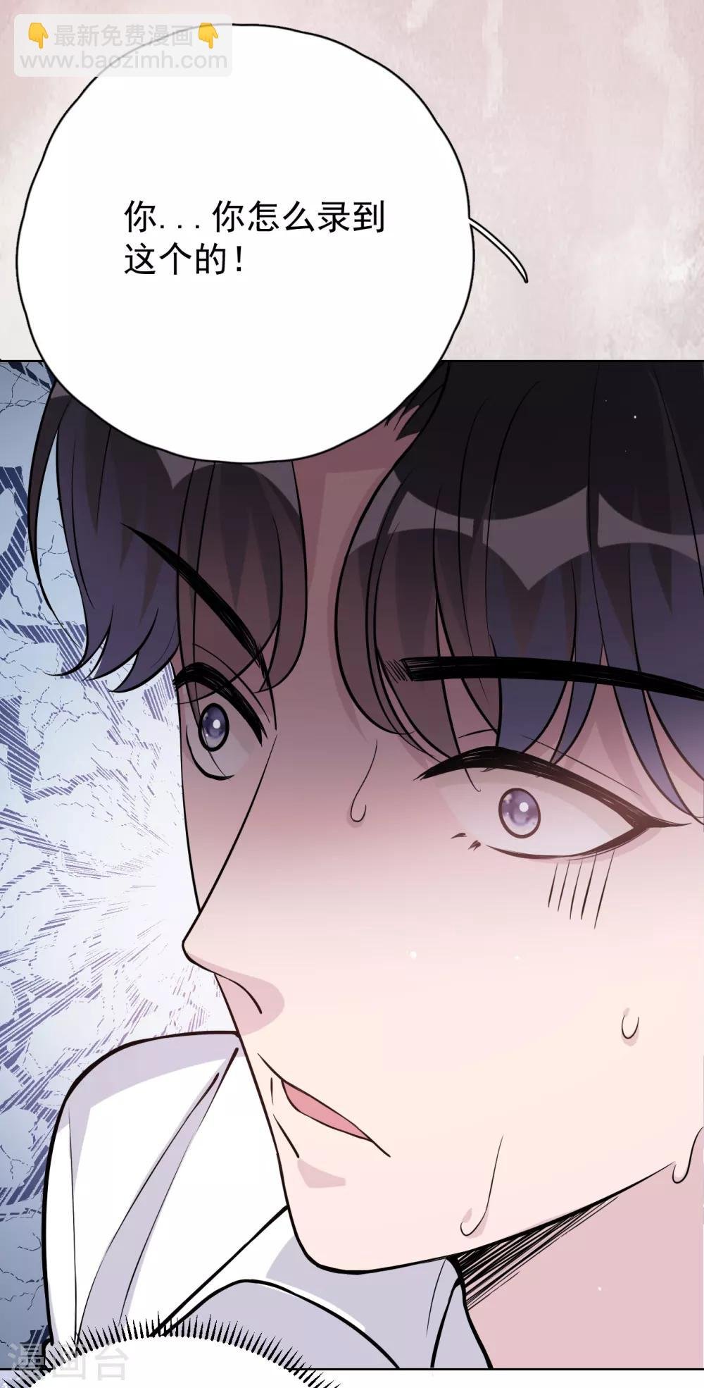 第28话 两份证据，究竟谁真谁假？