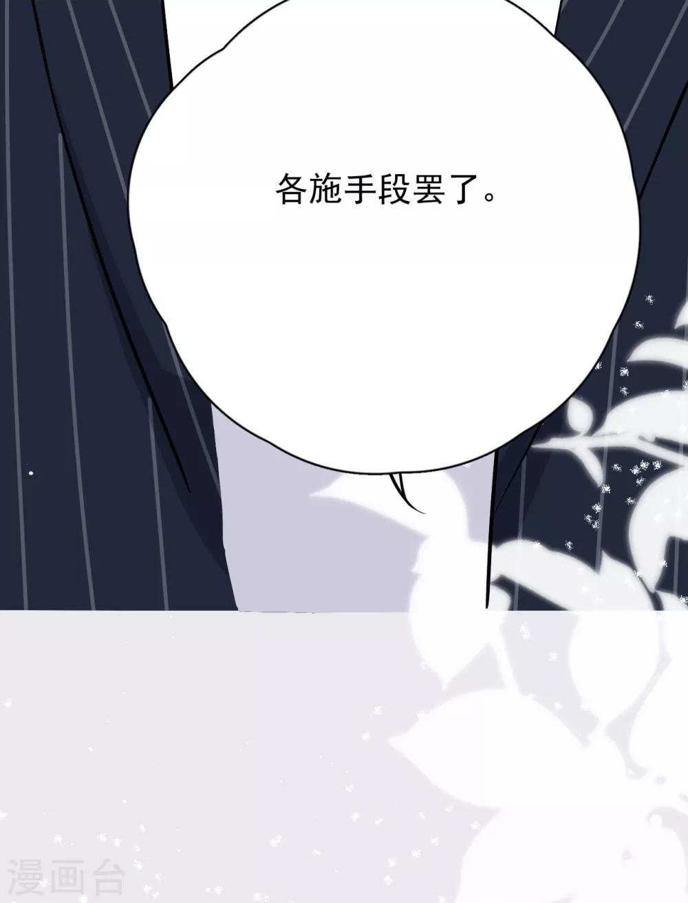 第28话 两份证据，究竟谁真谁假？