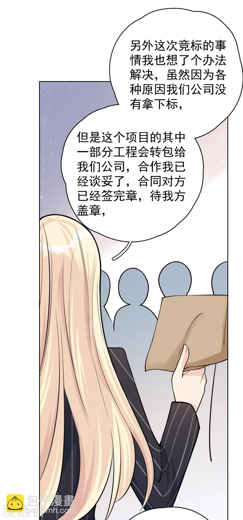 第28话 两份证据，究竟谁真谁假？