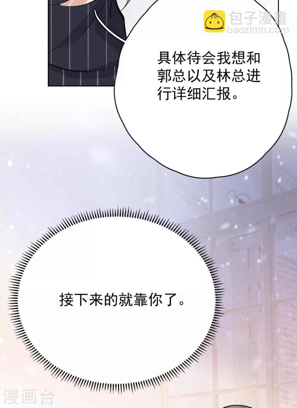 第28话 两份证据，究竟谁真谁假？