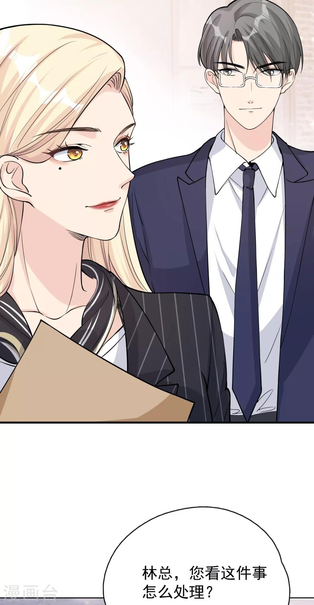 第28话 两份证据，究竟谁真谁假？