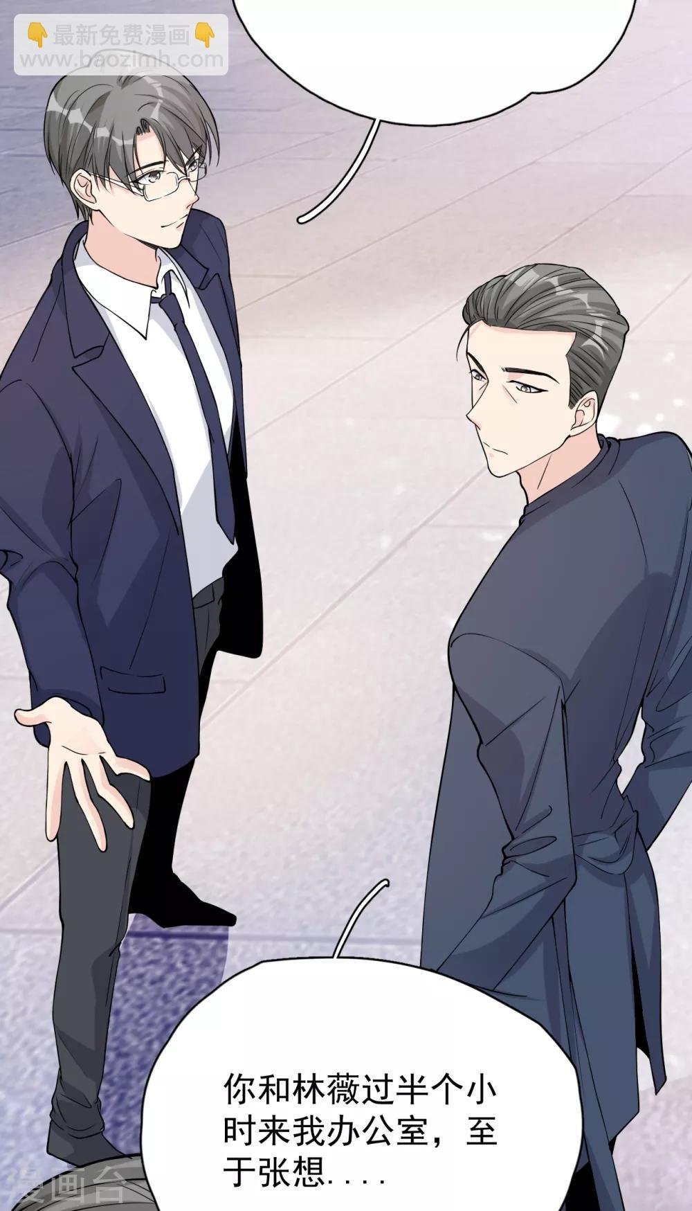 第28话 两份证据，究竟谁真谁假？