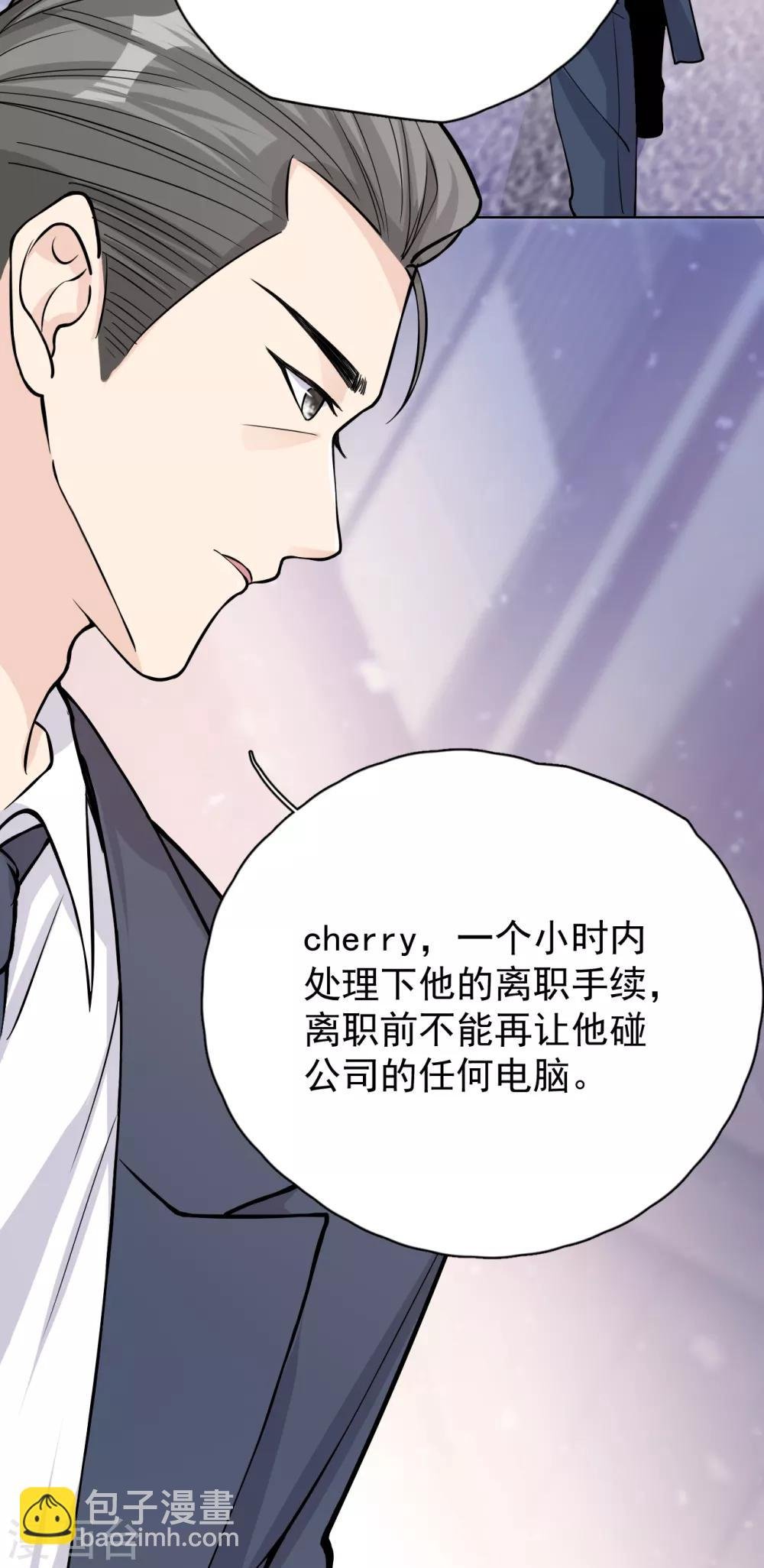 第28话 两份证据，究竟谁真谁假？