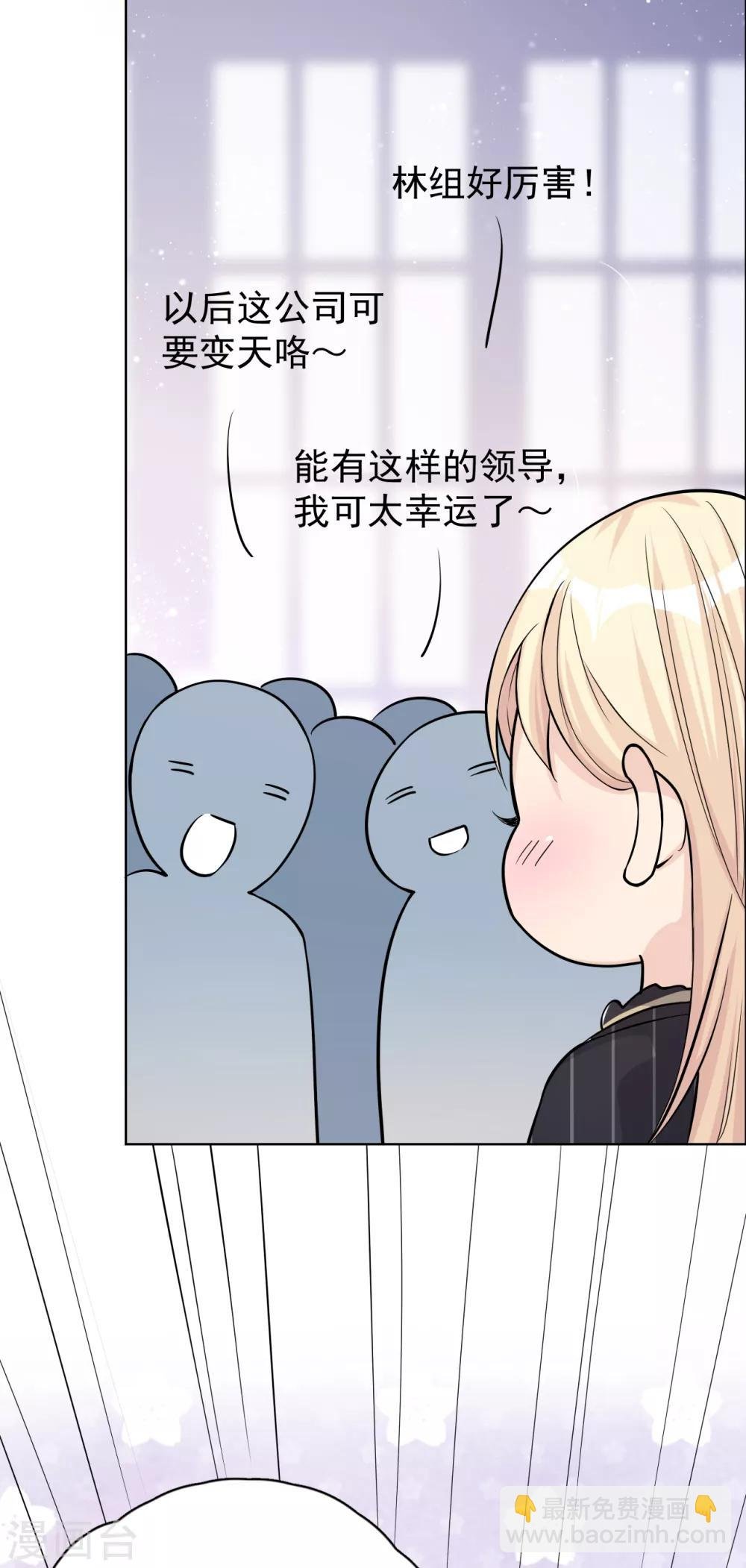 第28话 两份证据，究竟谁真谁假？