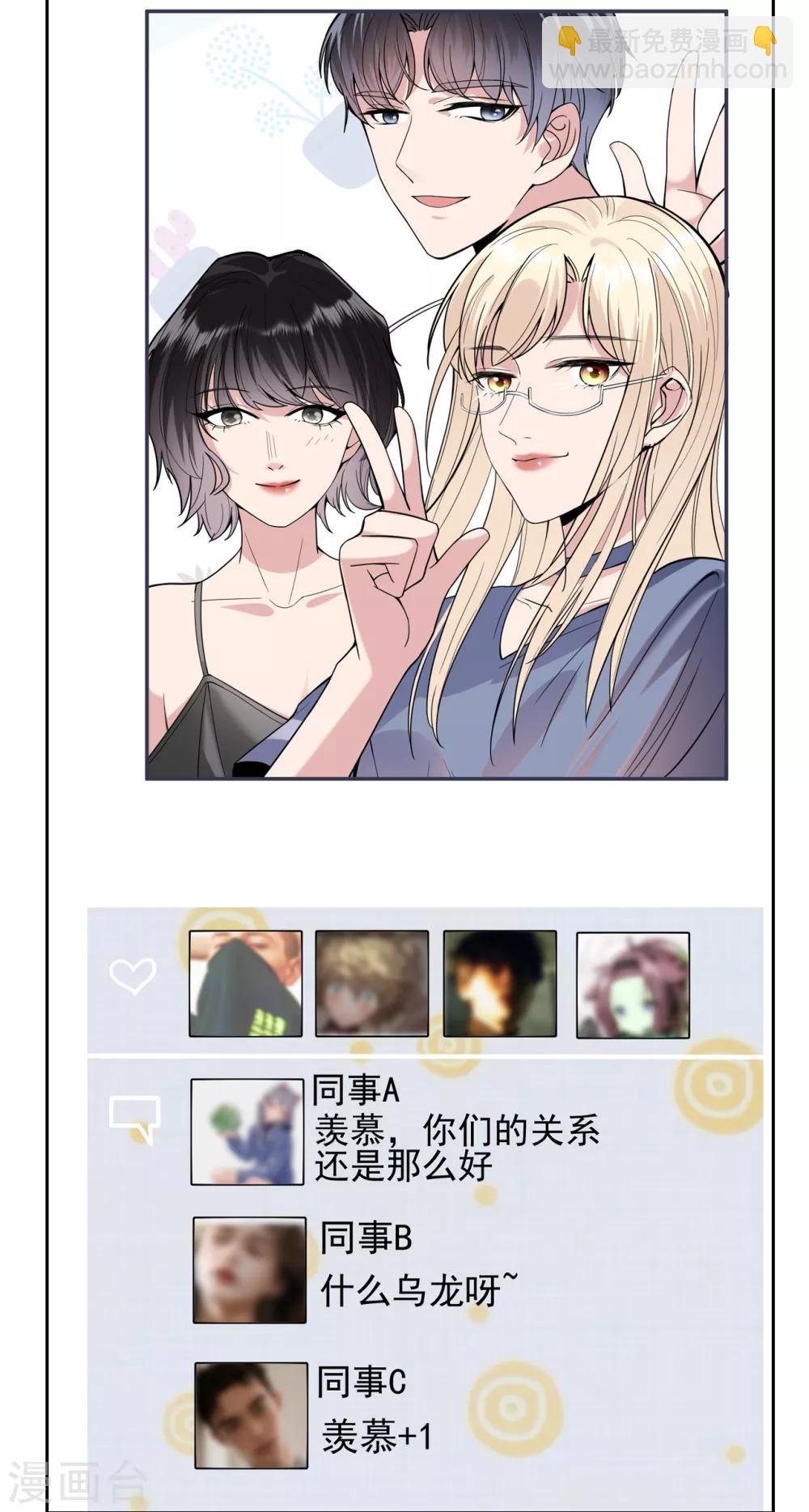 第28话 两份证据，究竟谁真谁假？