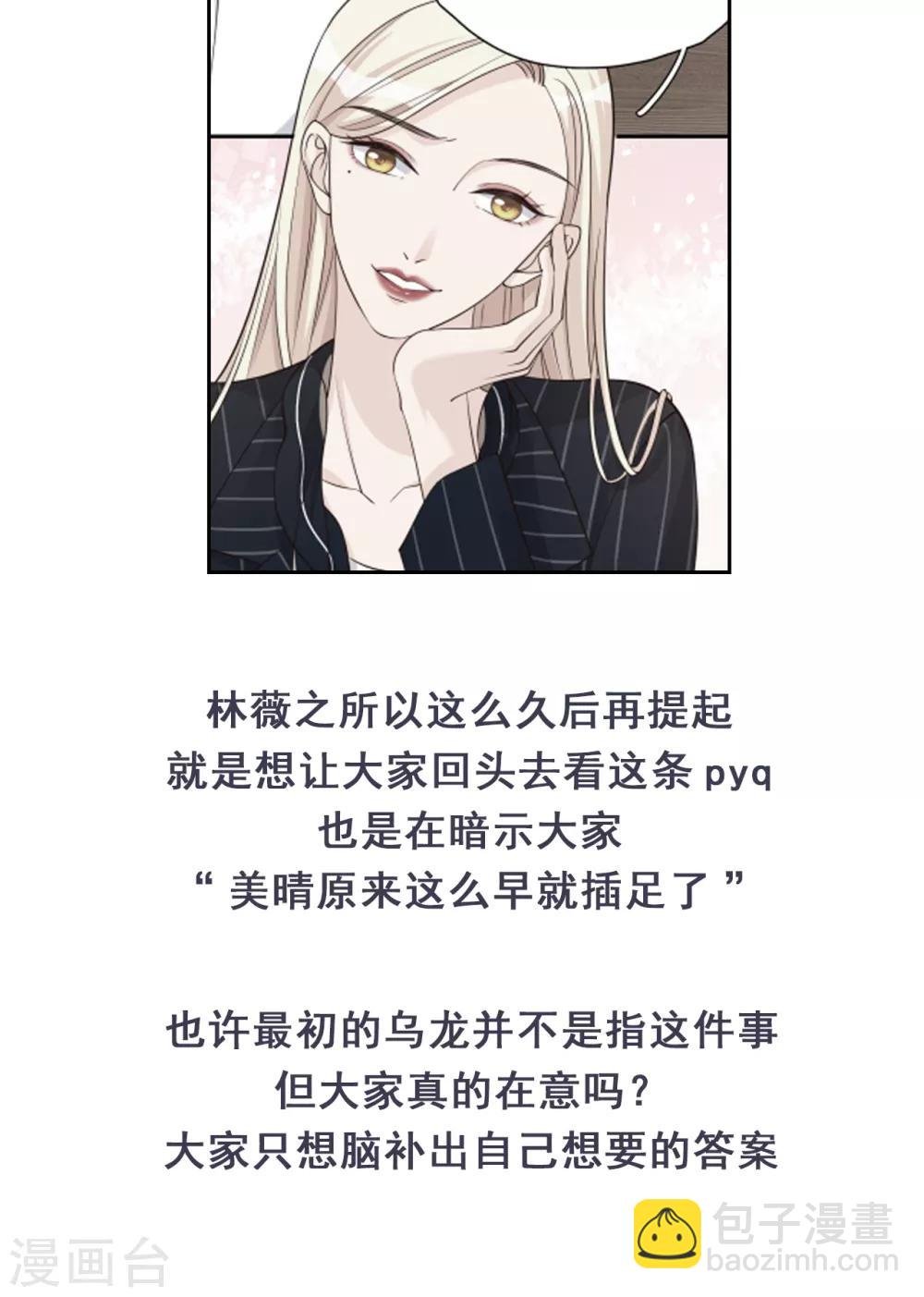 第28话 两份证据，究竟谁真谁假？
