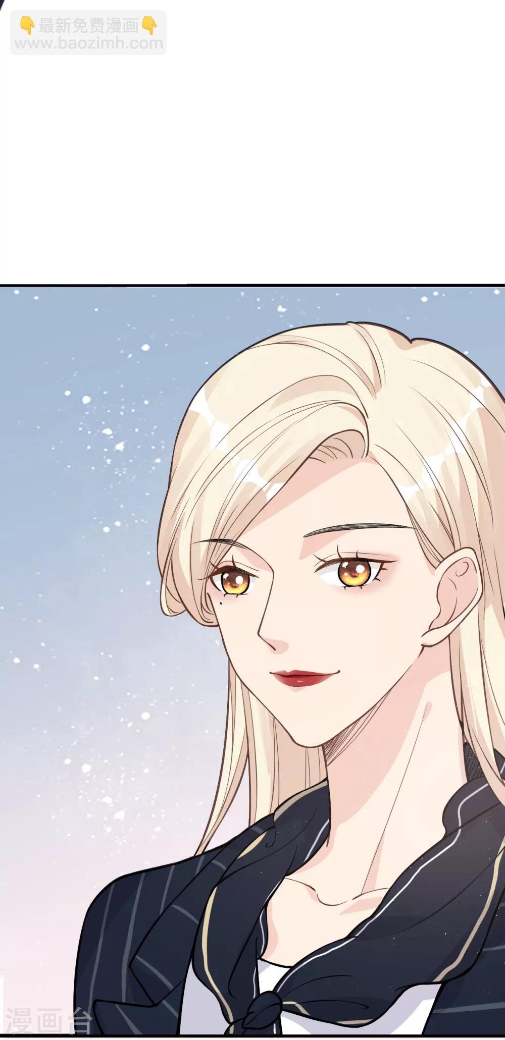 第29话 这软软的触感是……