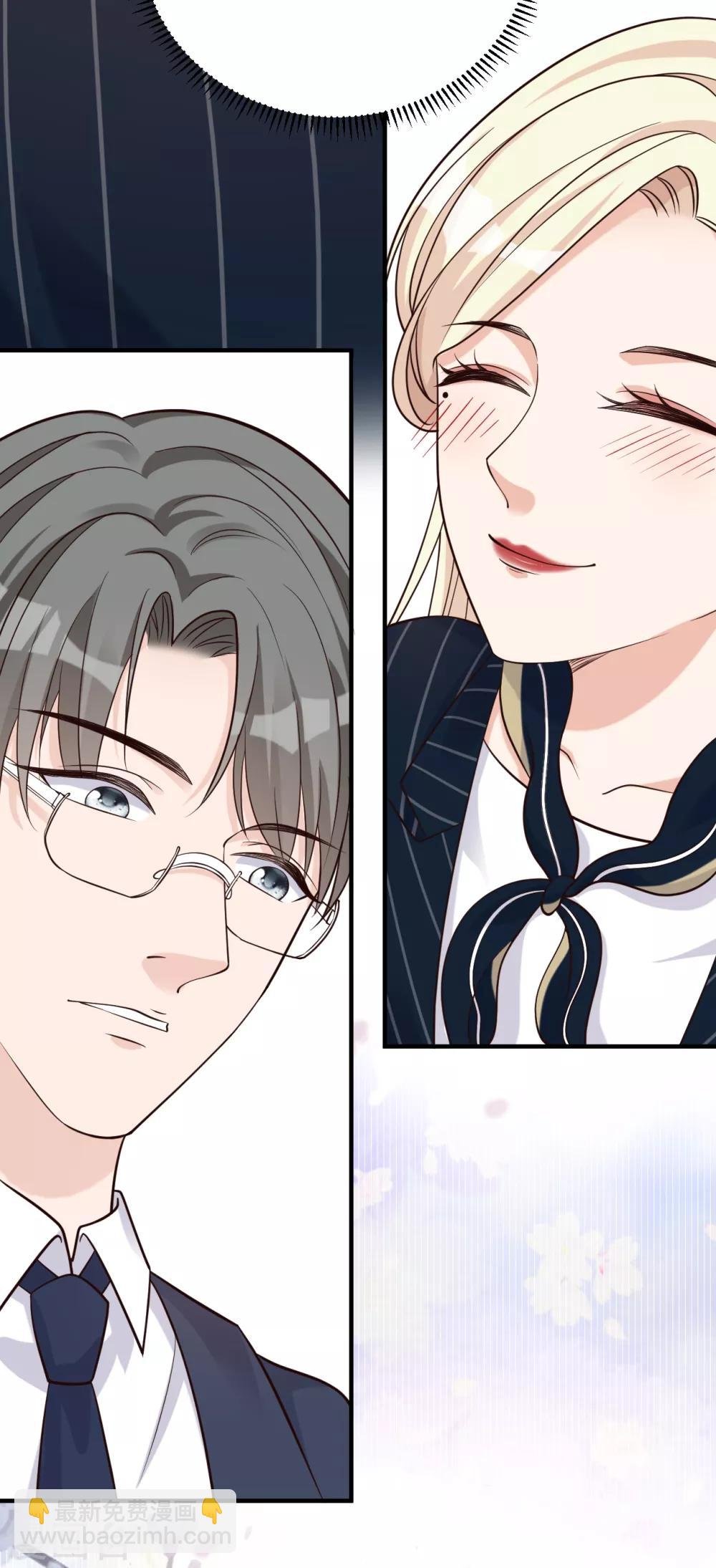 第29话 这软软的触感是……