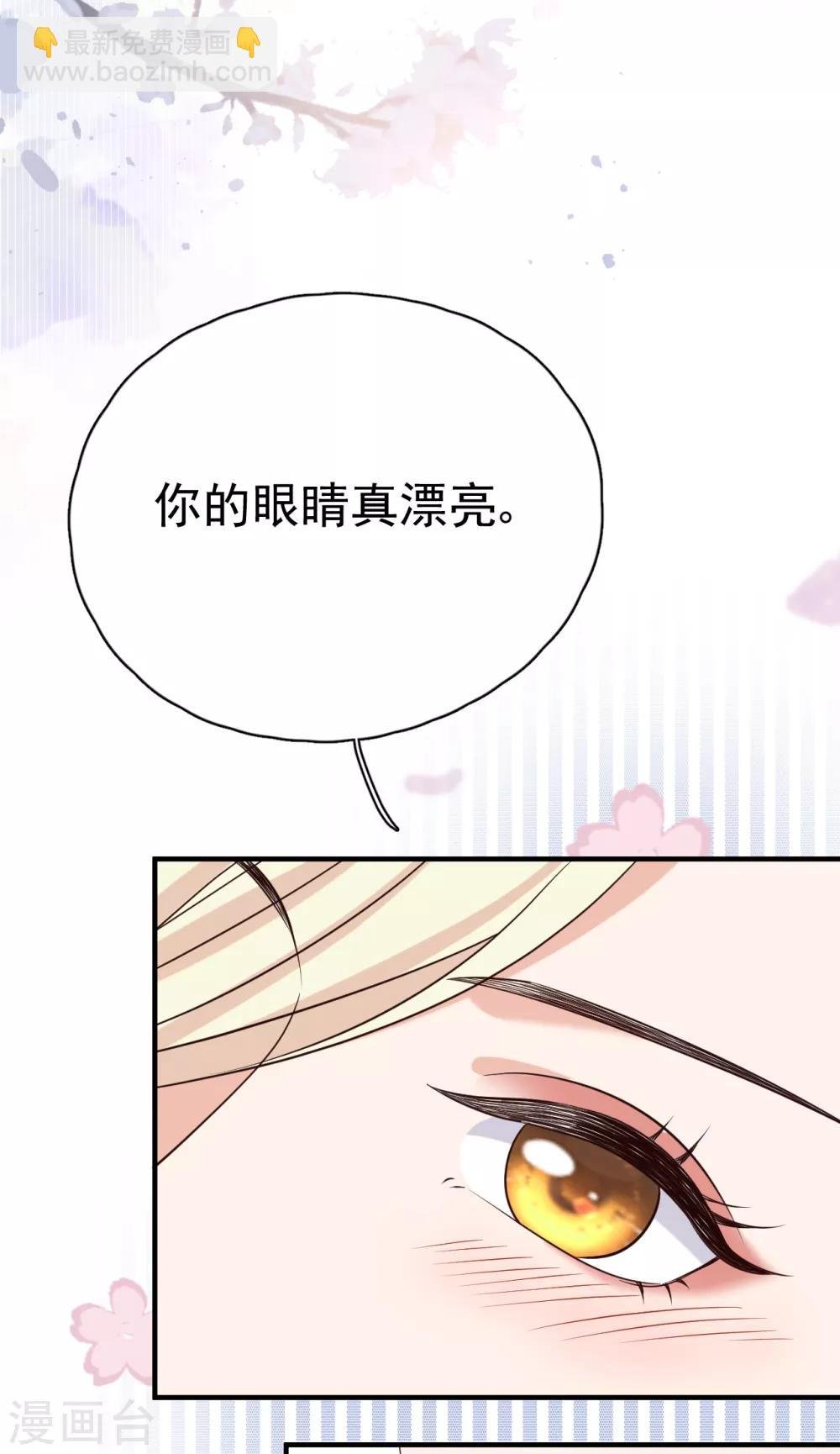 第29话 这软软的触感是……