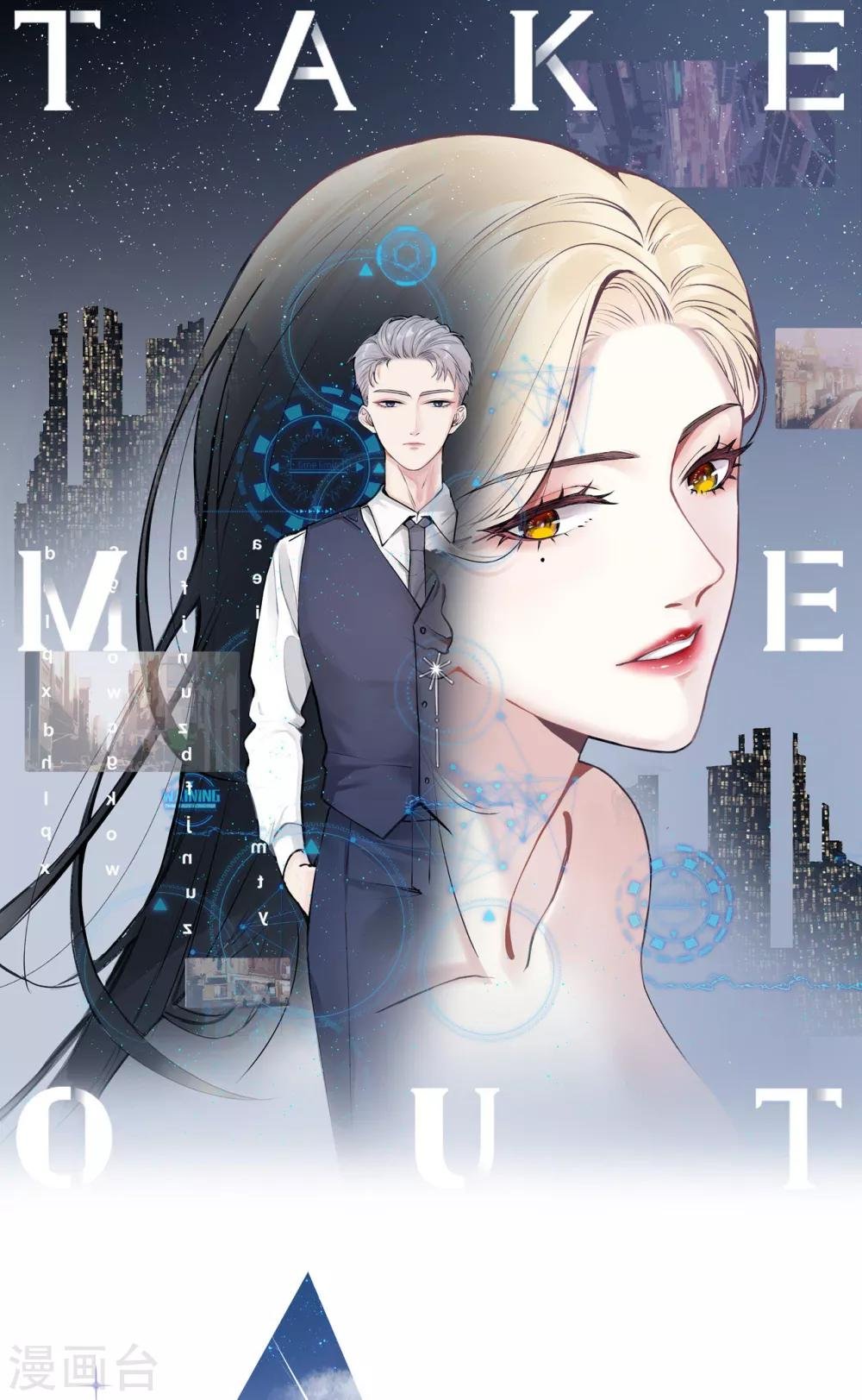 第31话 陪伴是最长情的告白