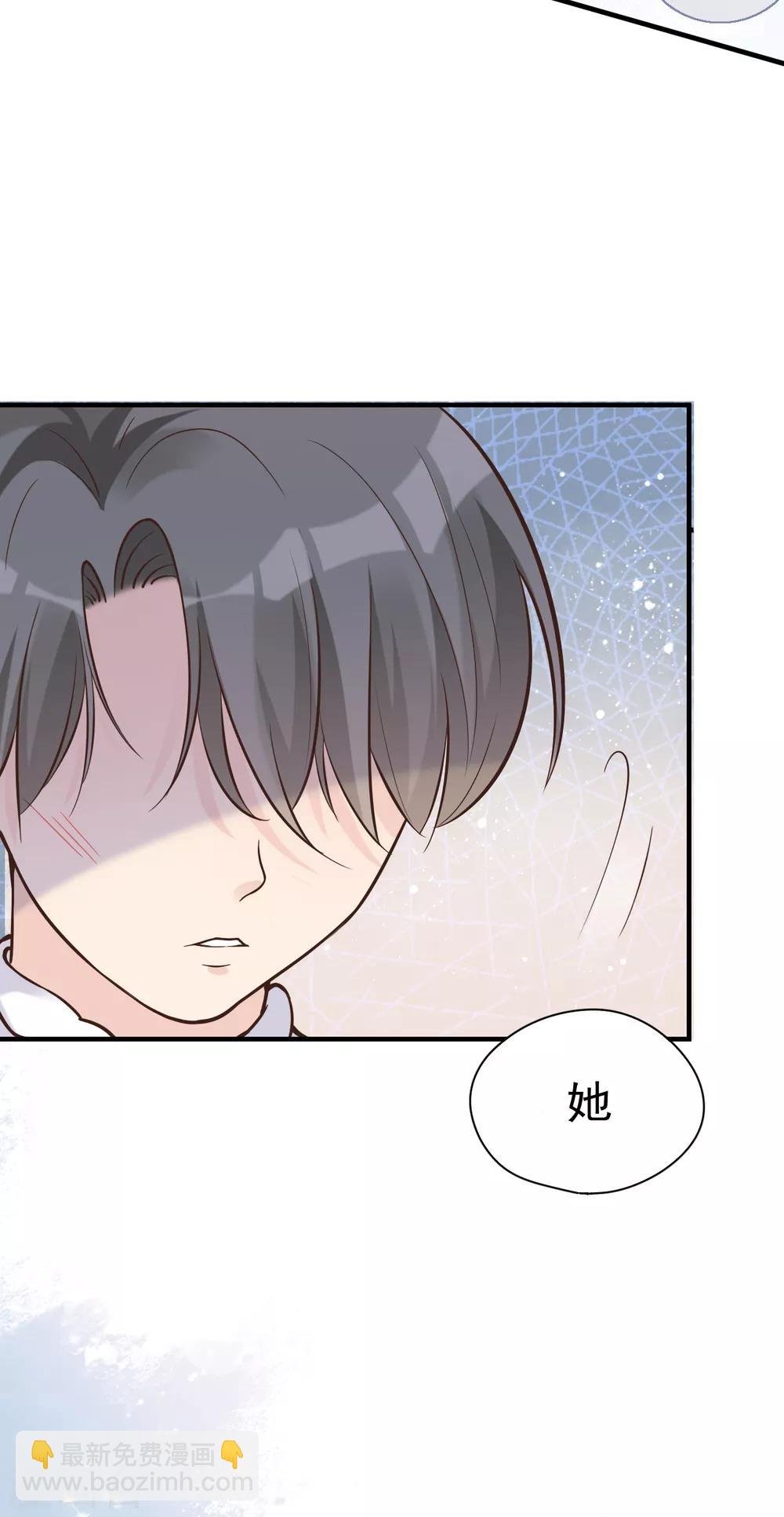 第31话 陪伴是最长情的告白