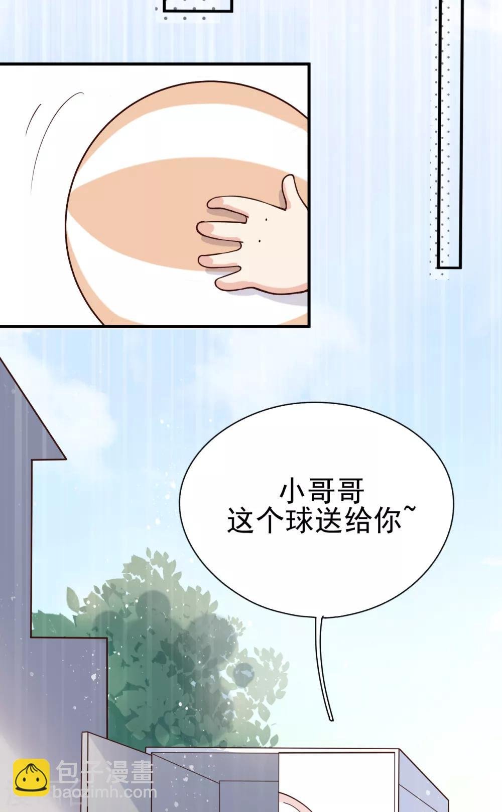 第31话 陪伴是最长情的告白
