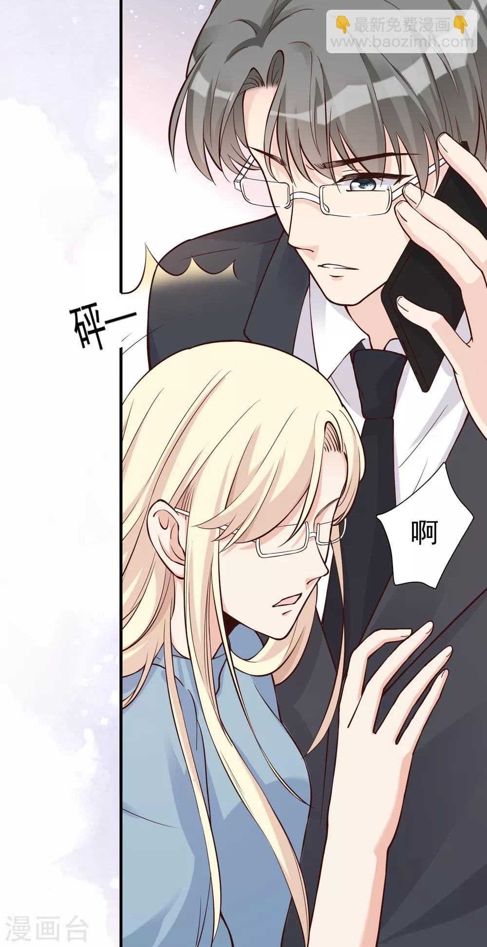 第31话 陪伴是最长情的告白
