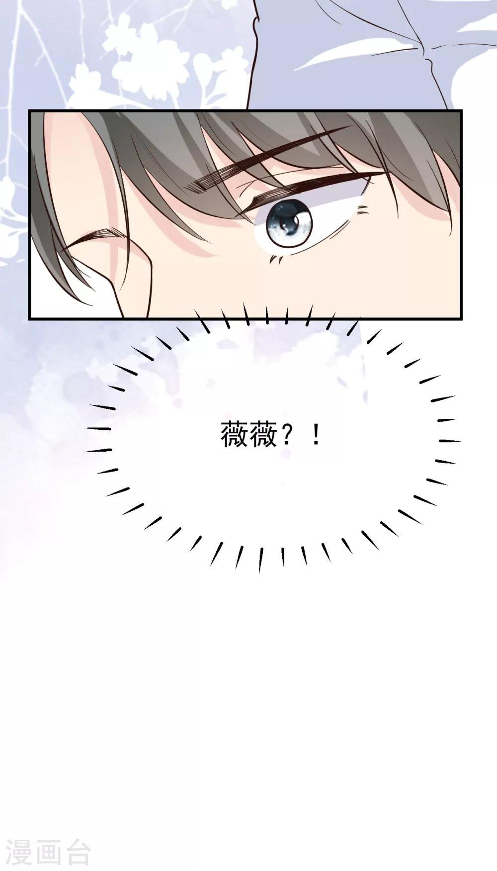 第31话 陪伴是最长情的告白