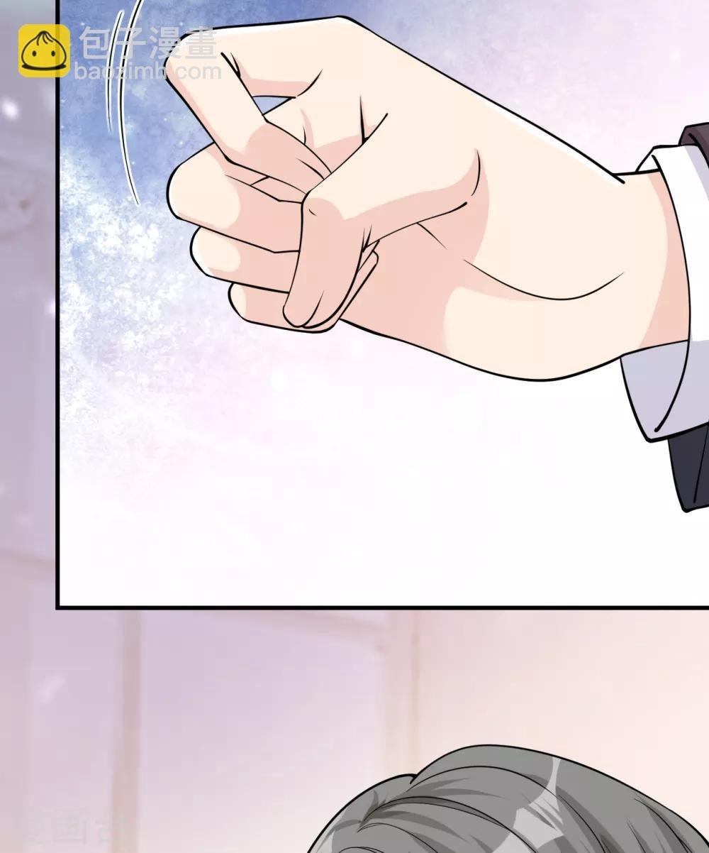 第31话 陪伴是最长情的告白