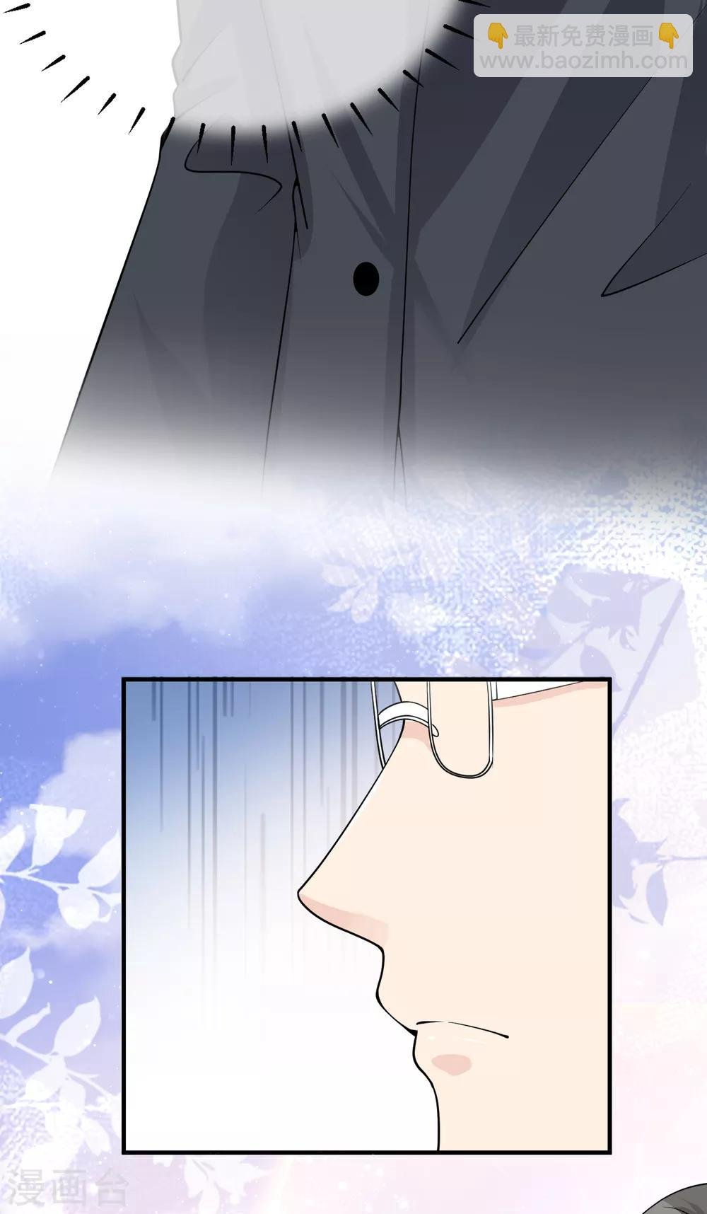 第31话 陪伴是最长情的告白
