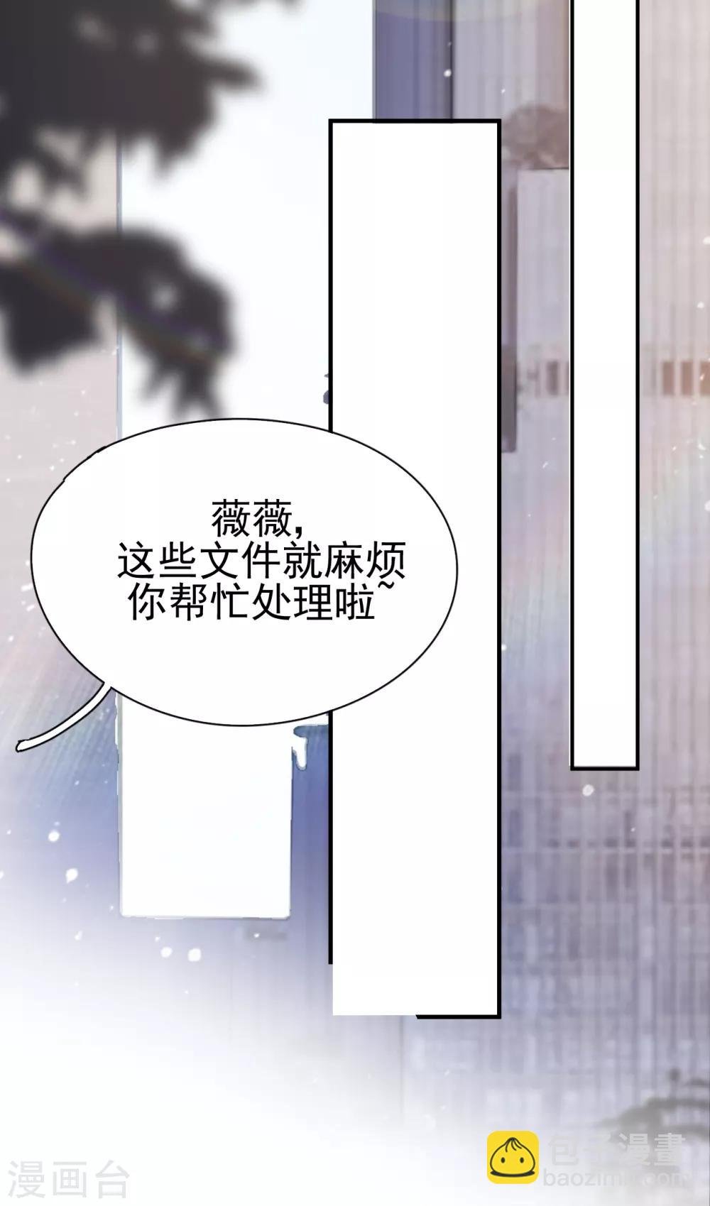 第31话 陪伴是最长情的告白