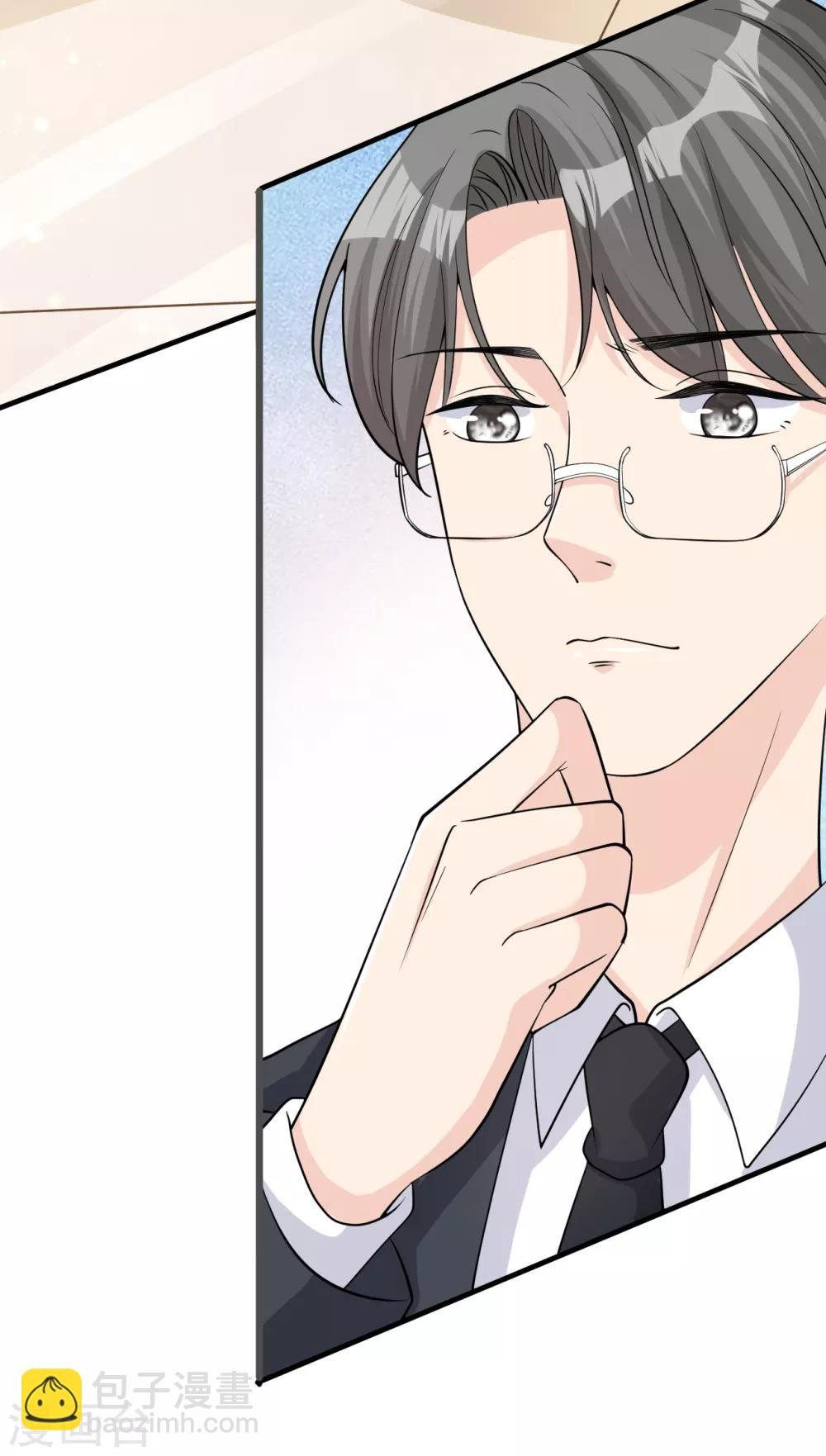 第31话 陪伴是最长情的告白