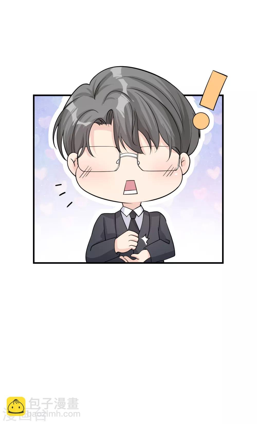 第31话 陪伴是最长情的告白
