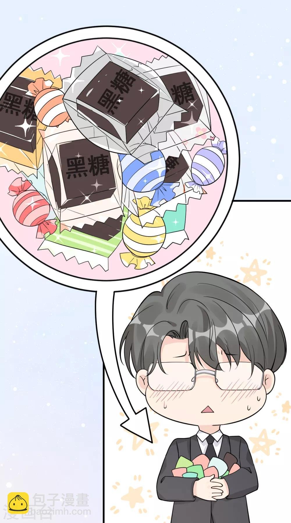 第31话 陪伴是最长情的告白