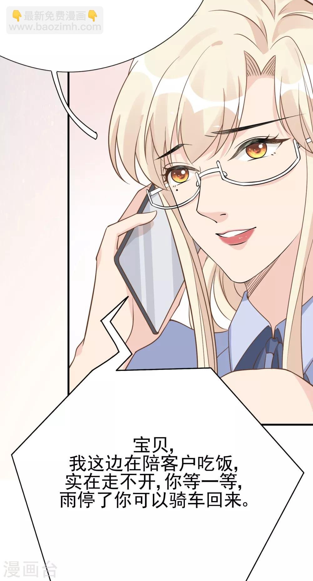 第32话 道阻且长，行则将至