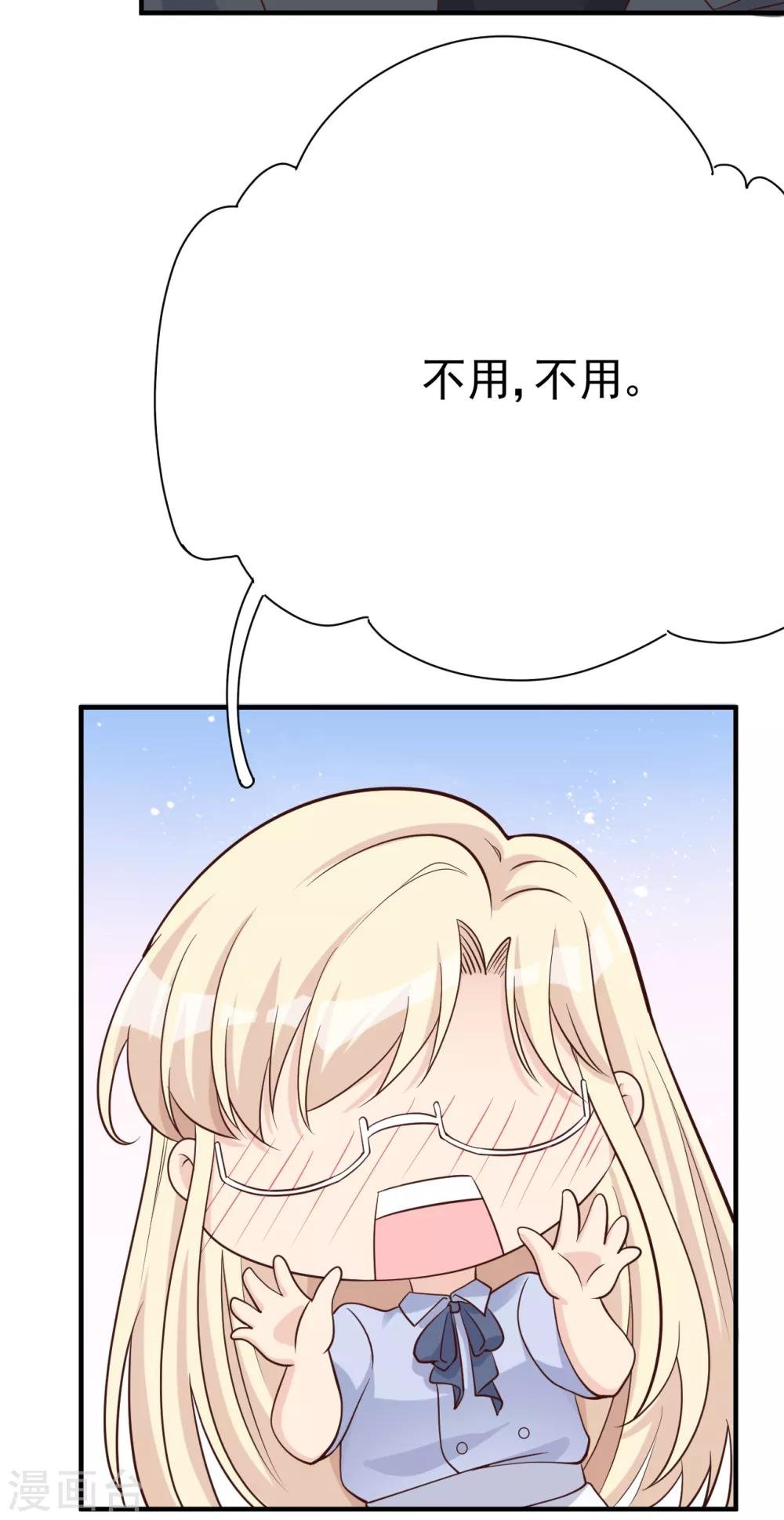 第32话 道阻且长，行则将至