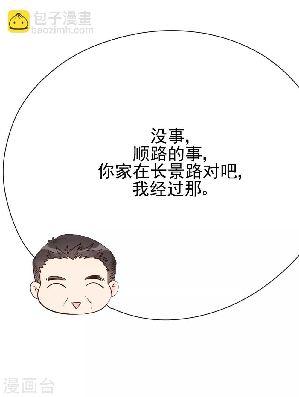第32话 道阻且长，行则将至