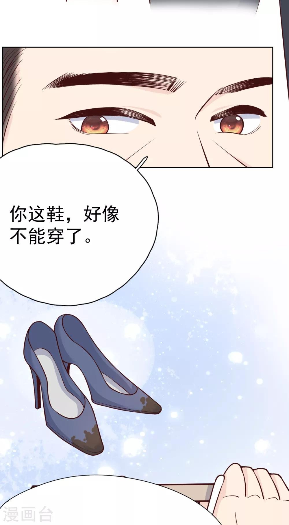 第32话 道阻且长，行则将至